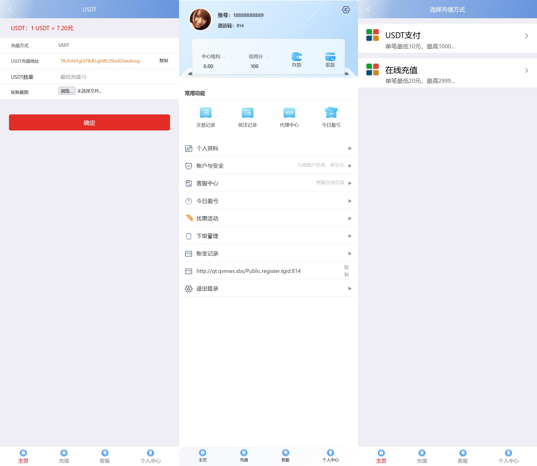 大富系列永利皇宫彩票程序+搭建教程插图3