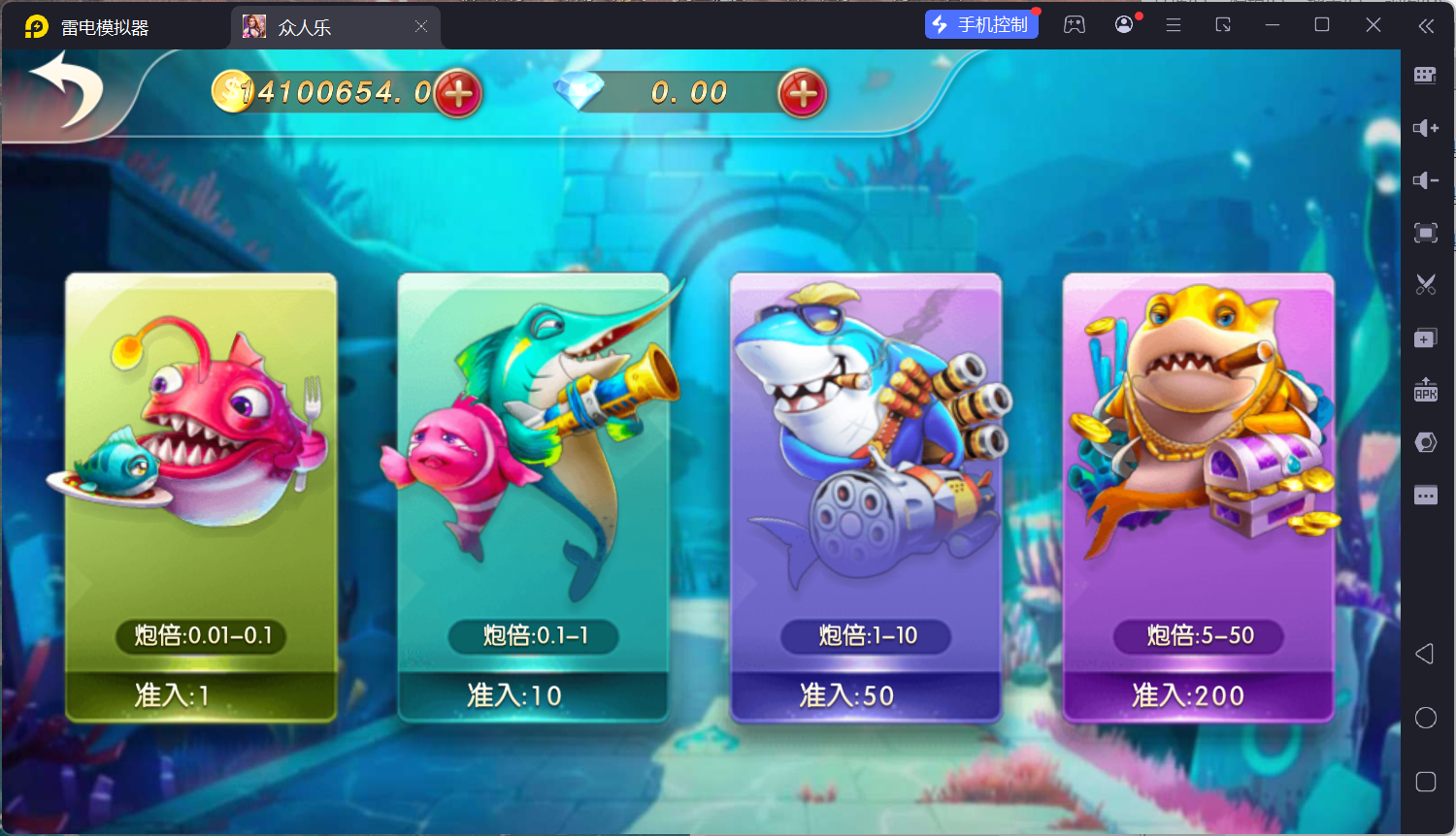 网狐系列乐博棋牌二开众人乐平台/安卓苹果双端/机器人陪玩/独立控制后台+视频教程插图16