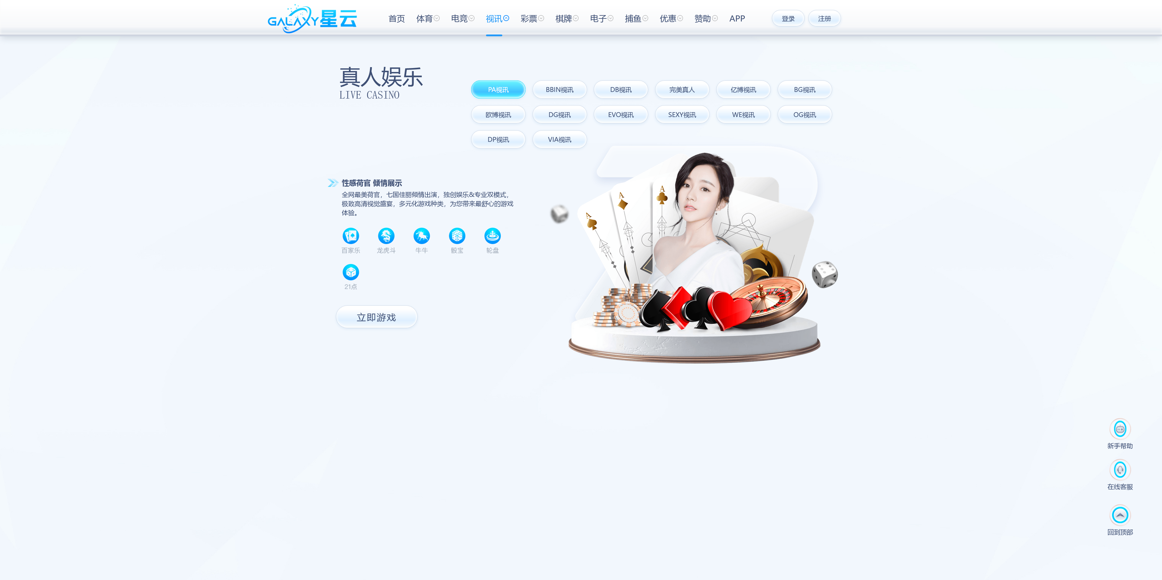 美盛系列包网模板星云/usdt自动回调+搭建教程插图9