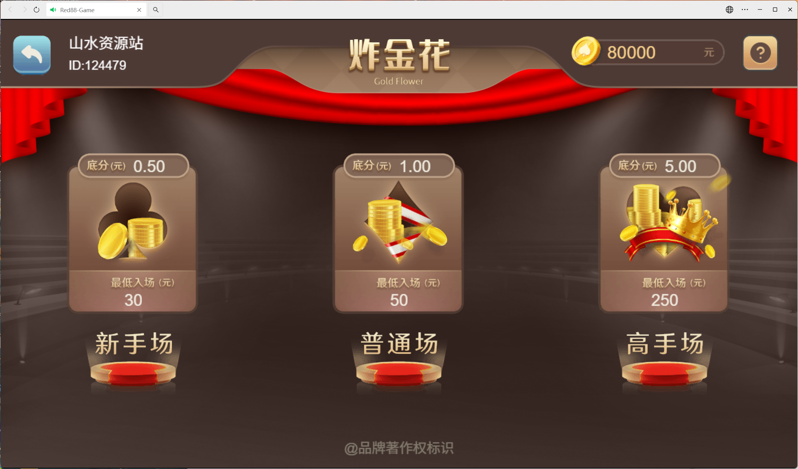 h5盛火国际+视频教程插图8