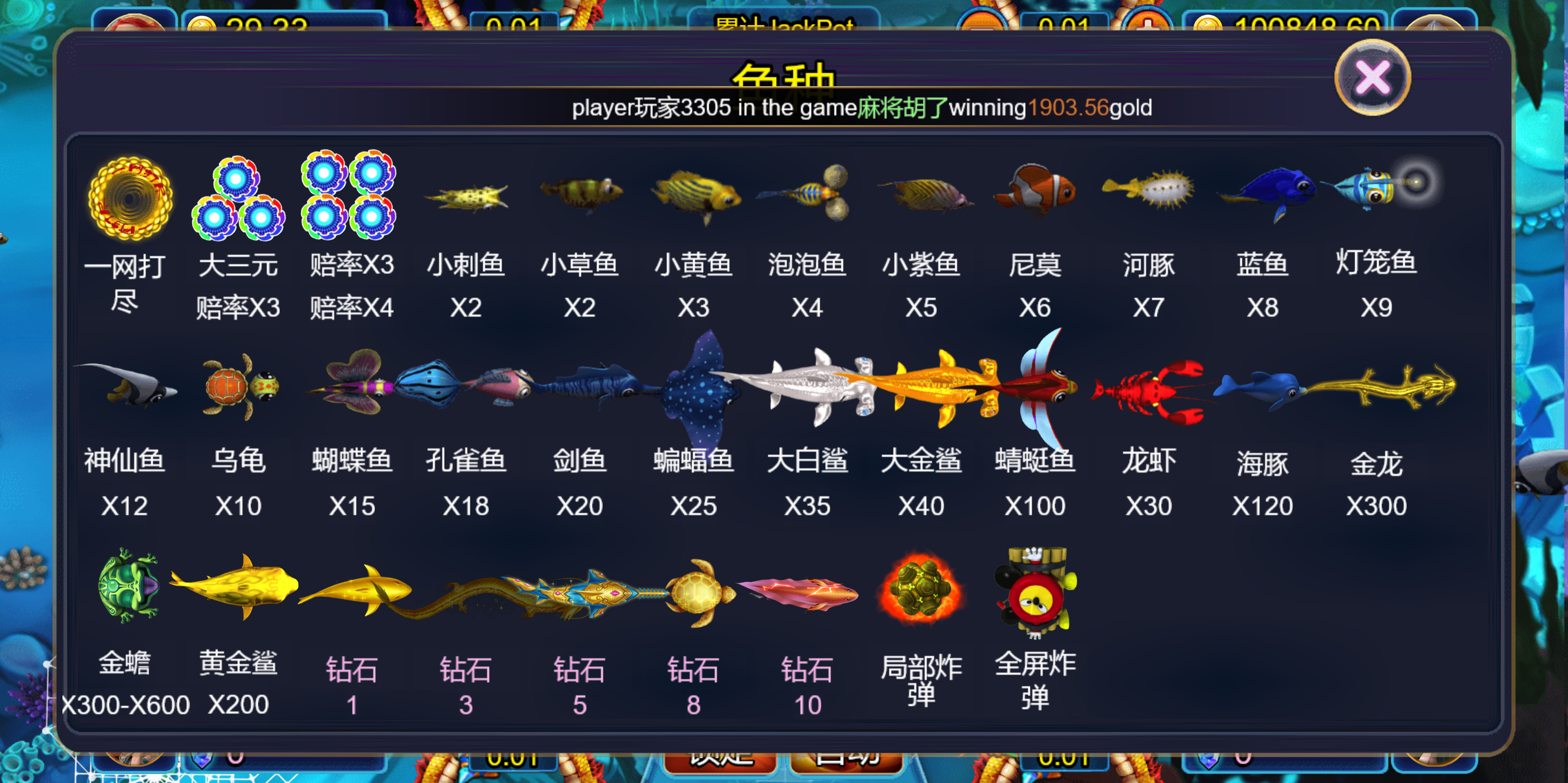 h5多语言电玩黑金优米系列+搭建教程插图31
