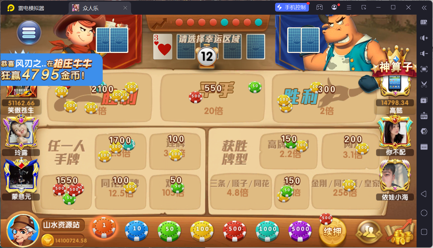 网狐系列乐博棋牌二开众人乐平台/安卓苹果双端/机器人陪玩/独立控制后台+视频教程插图52