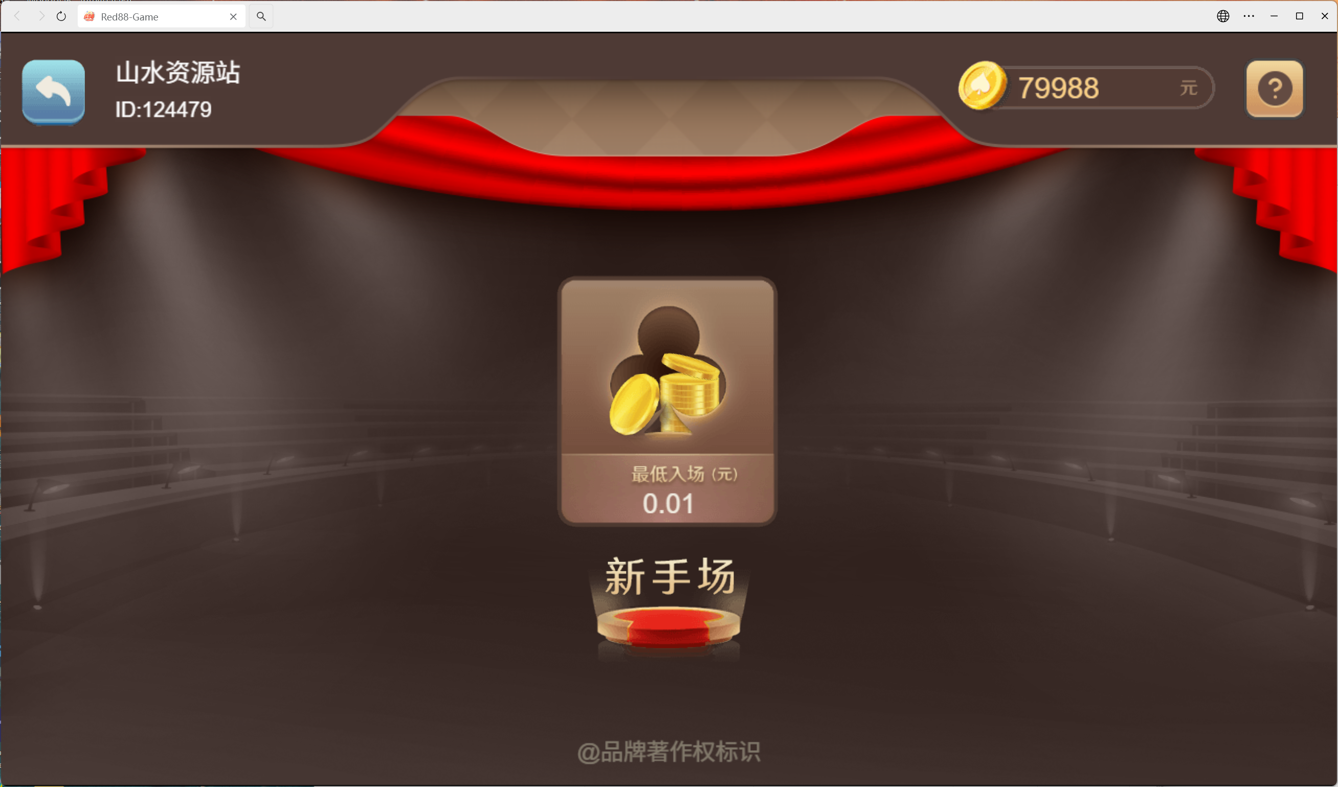 h5盛火国际+视频教程插图44