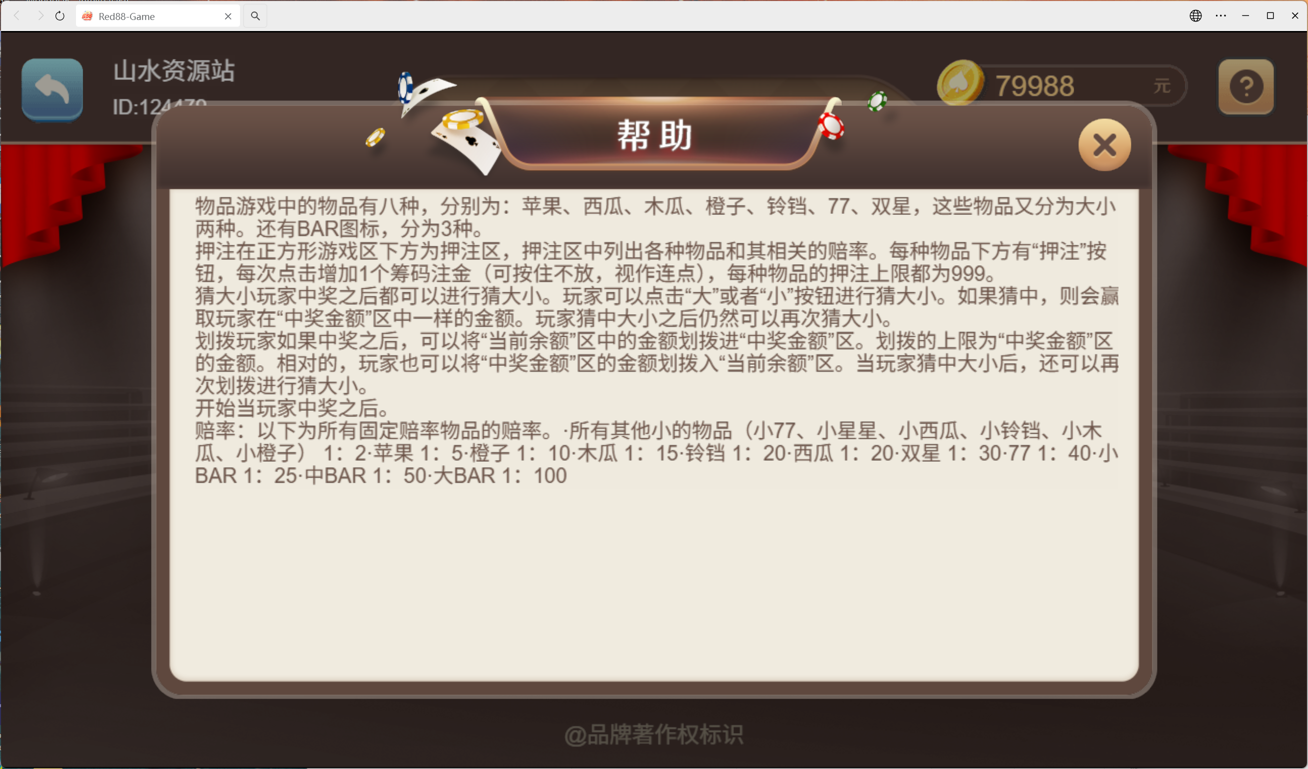 h5盛火国际+视频教程插图45