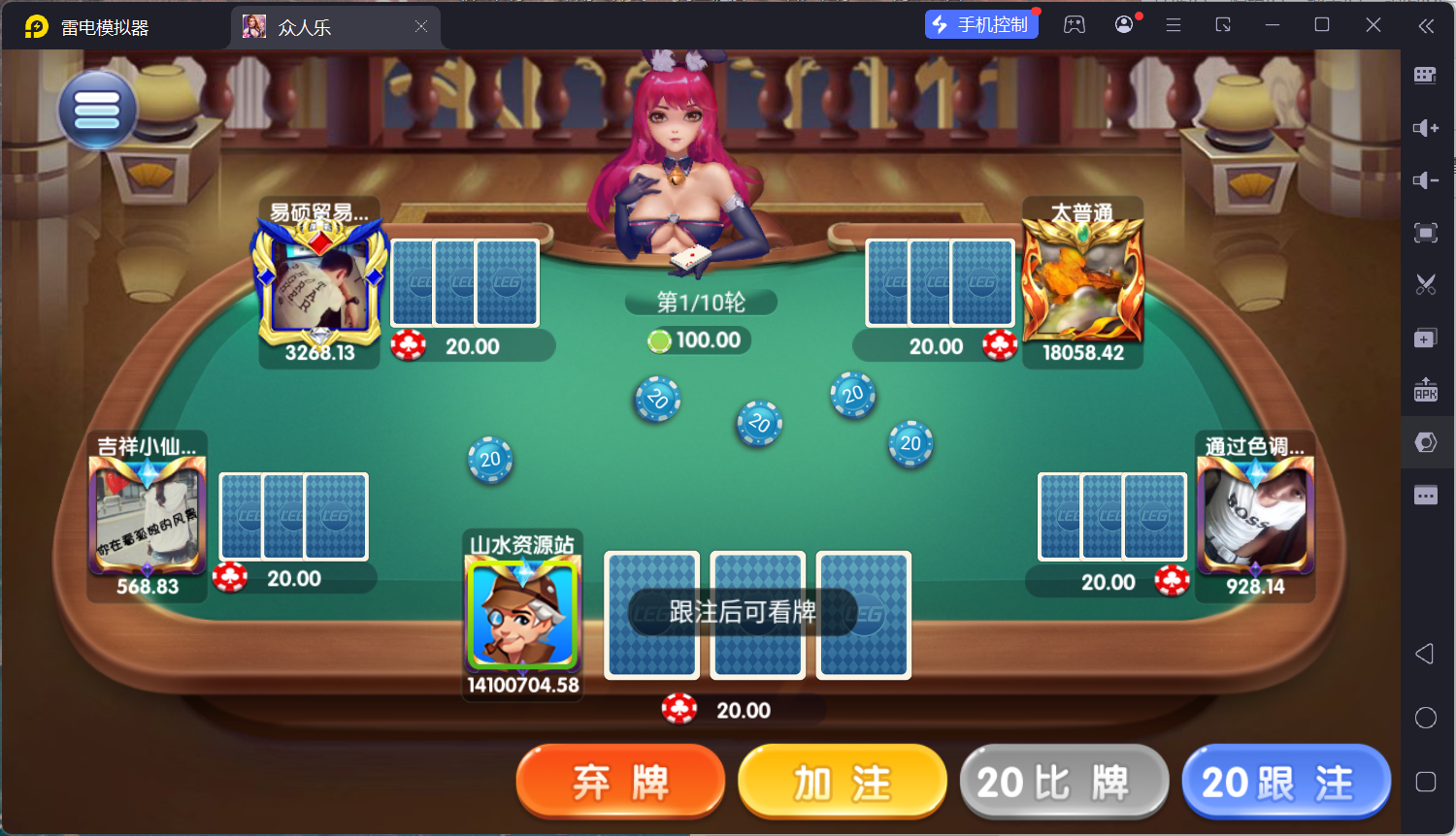 网狐系列乐博棋牌二开众人乐平台/安卓苹果双端/机器人陪玩/独立控制后台+视频教程插图55