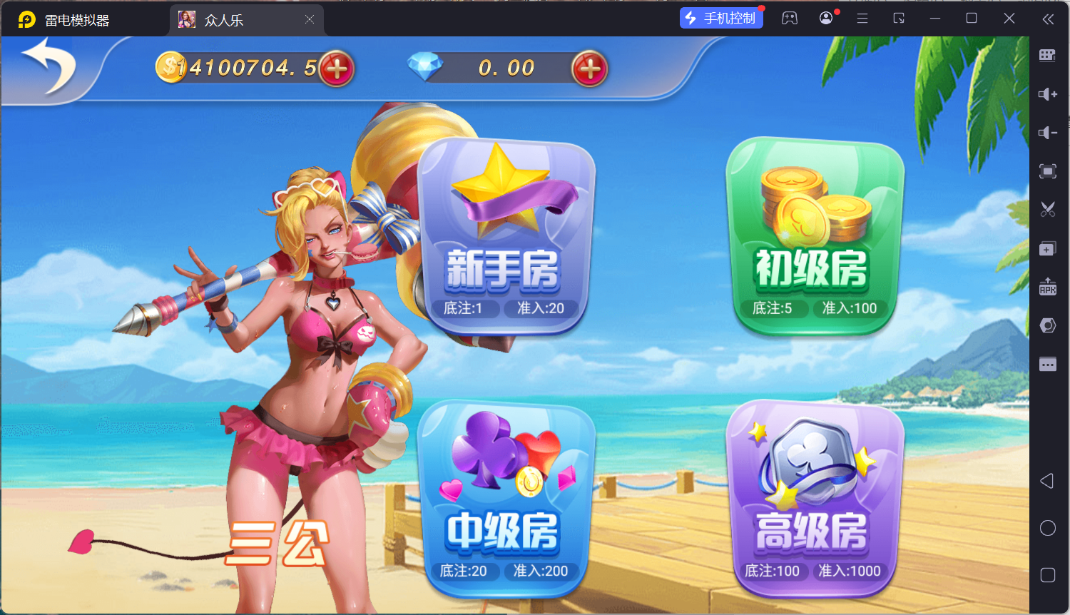 网狐系列乐博棋牌二开众人乐平台/安卓苹果双端/机器人陪玩/独立控制后台+视频教程插图57
