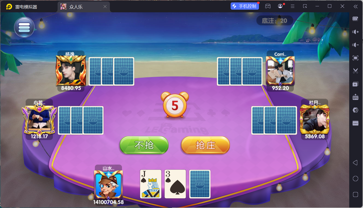 网狐系列乐博棋牌二开众人乐平台/安卓苹果双端/机器人陪玩/独立控制后台+视频教程插图58