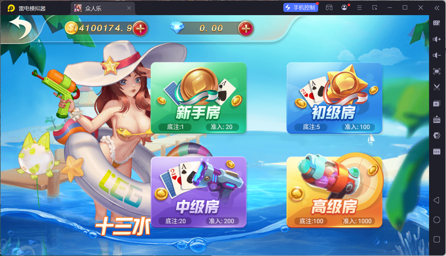 网狐系列乐博棋牌二开众人乐平台/安卓苹果双端/机器人陪玩/独立控制后台+视频教程插图60