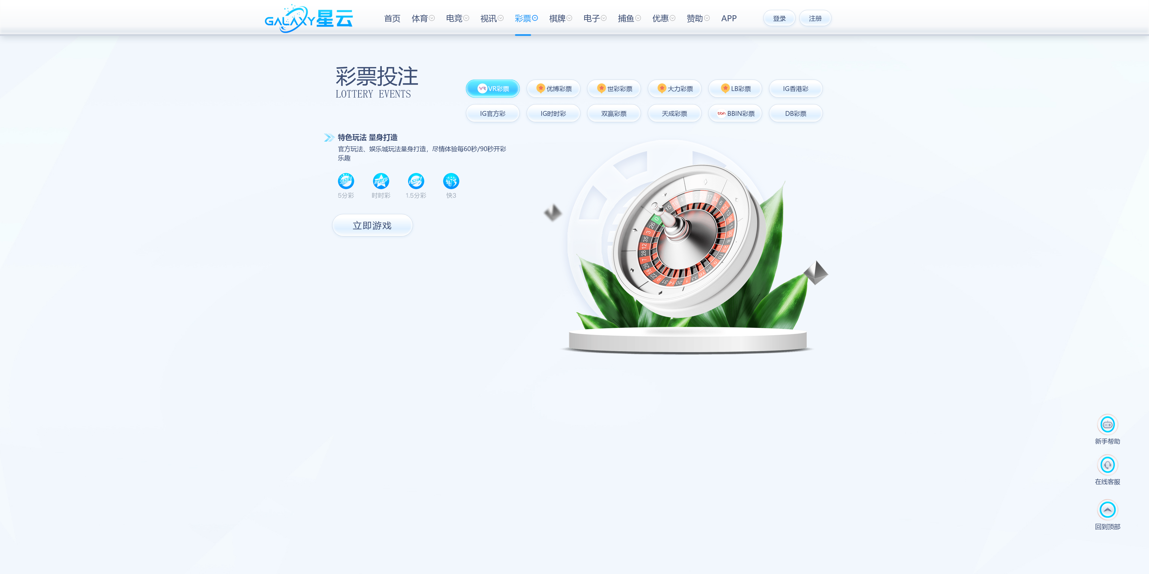 美盛系列包网模板星云/usdt自动回调+搭建教程插图10
