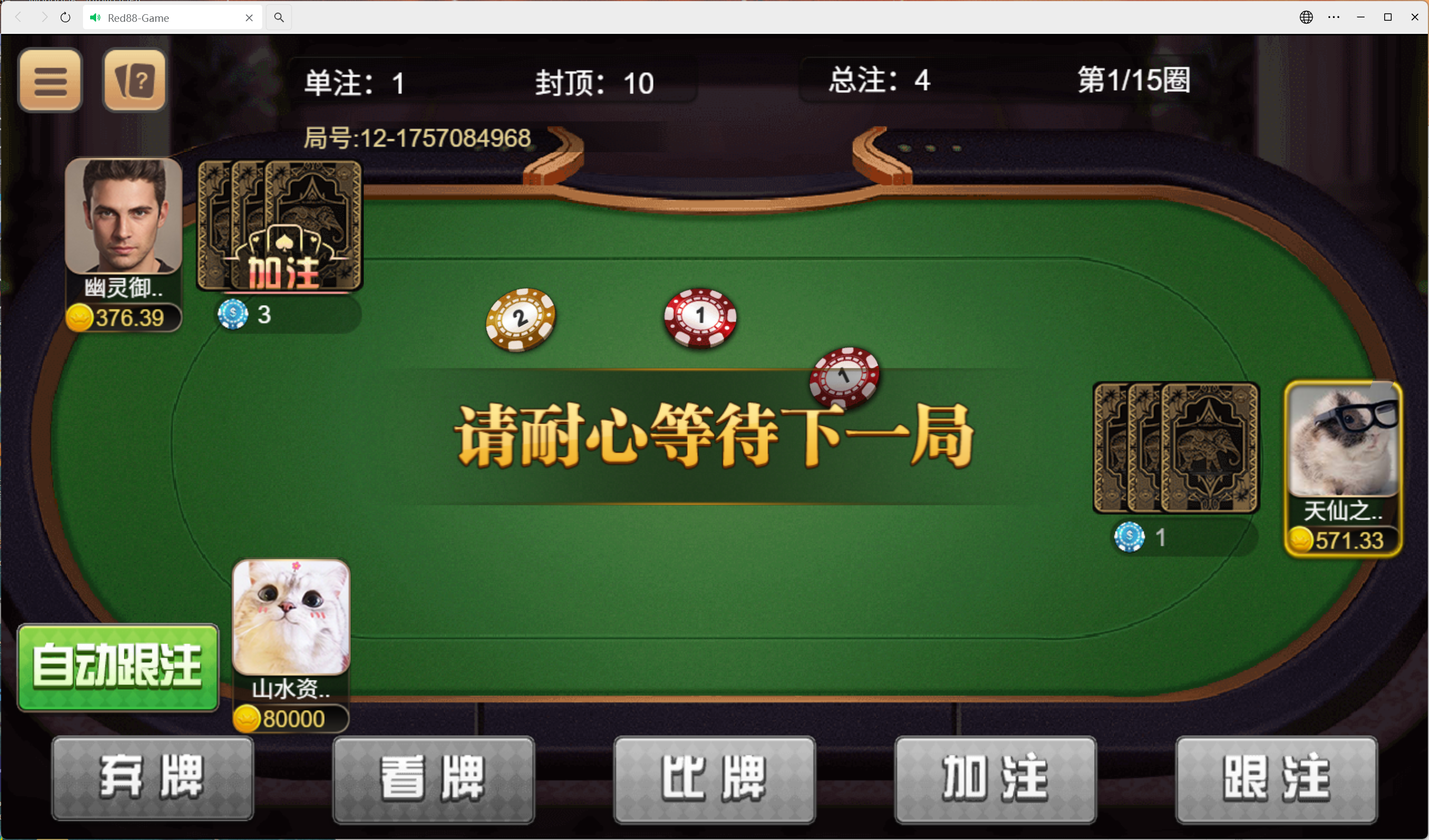 h5盛火国际+视频教程插图9