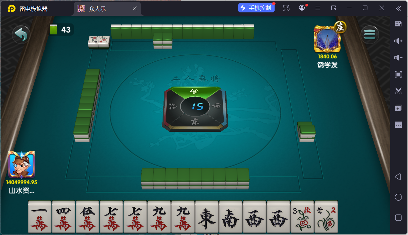 网狐系列乐博棋牌二开众人乐平台/安卓苹果双端/机器人陪玩/独立控制后台+视频教程插图64