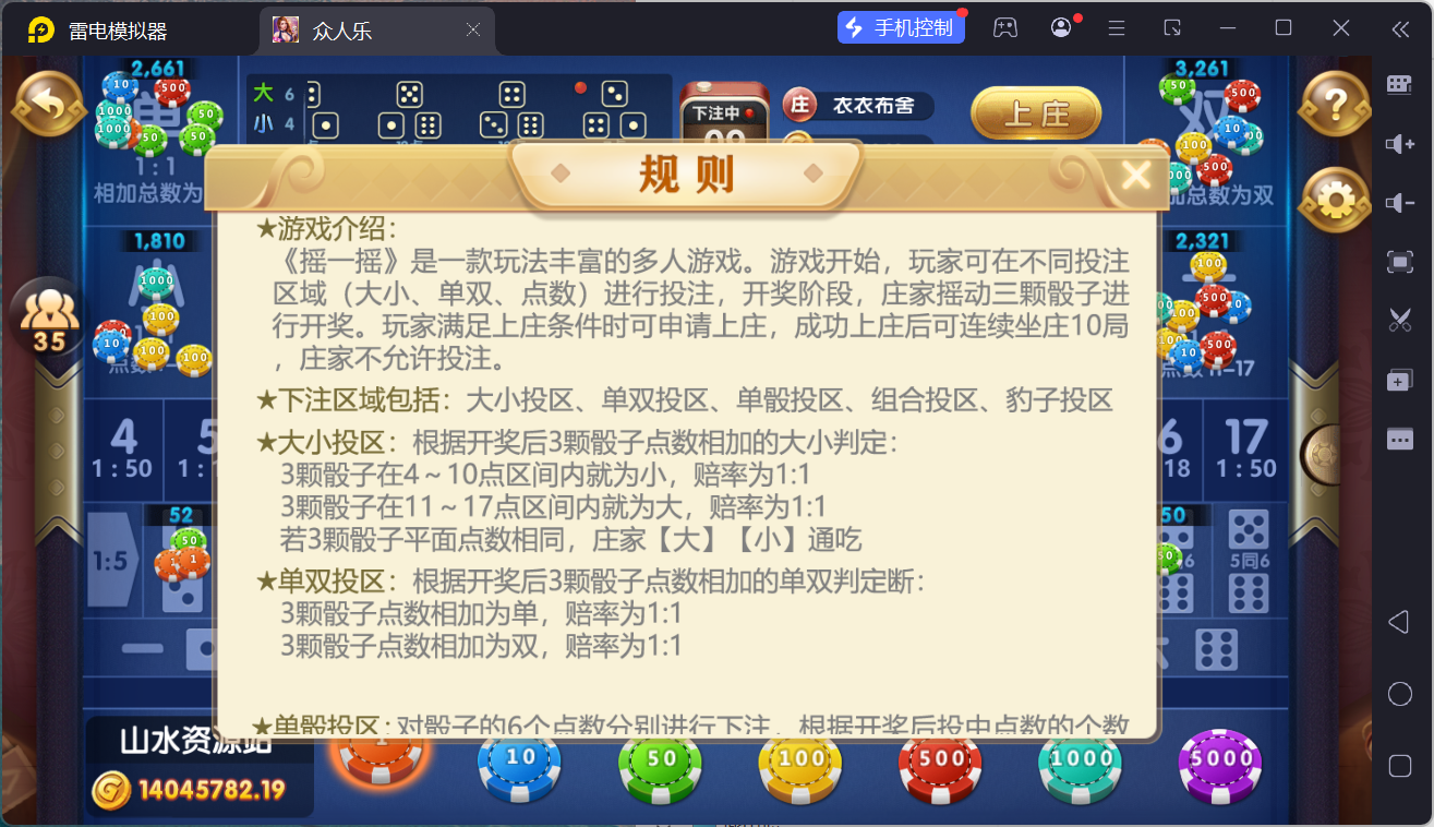 网狐系列乐博棋牌二开众人乐平台/安卓苹果双端/机器人陪玩/独立控制后台+视频教程插图70