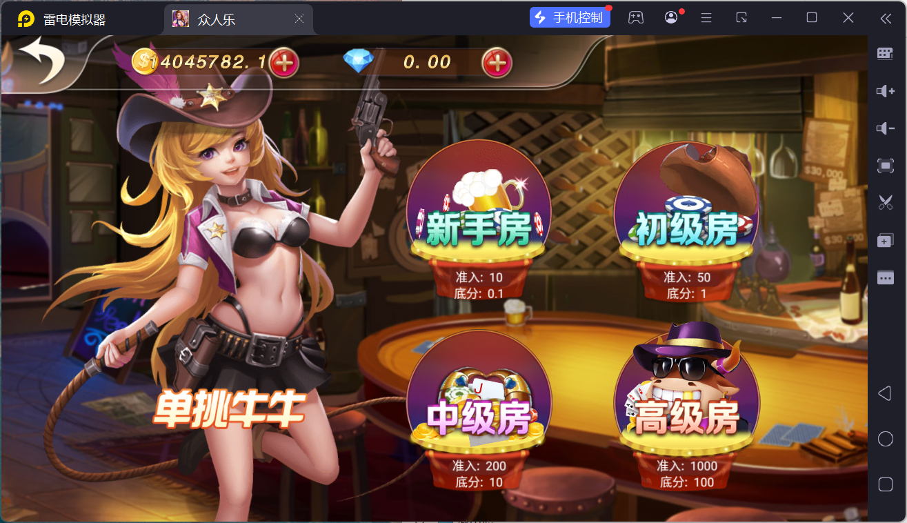 网狐系列乐博棋牌二开众人乐平台/安卓苹果双端/机器人陪玩/独立控制后台+视频教程插图71