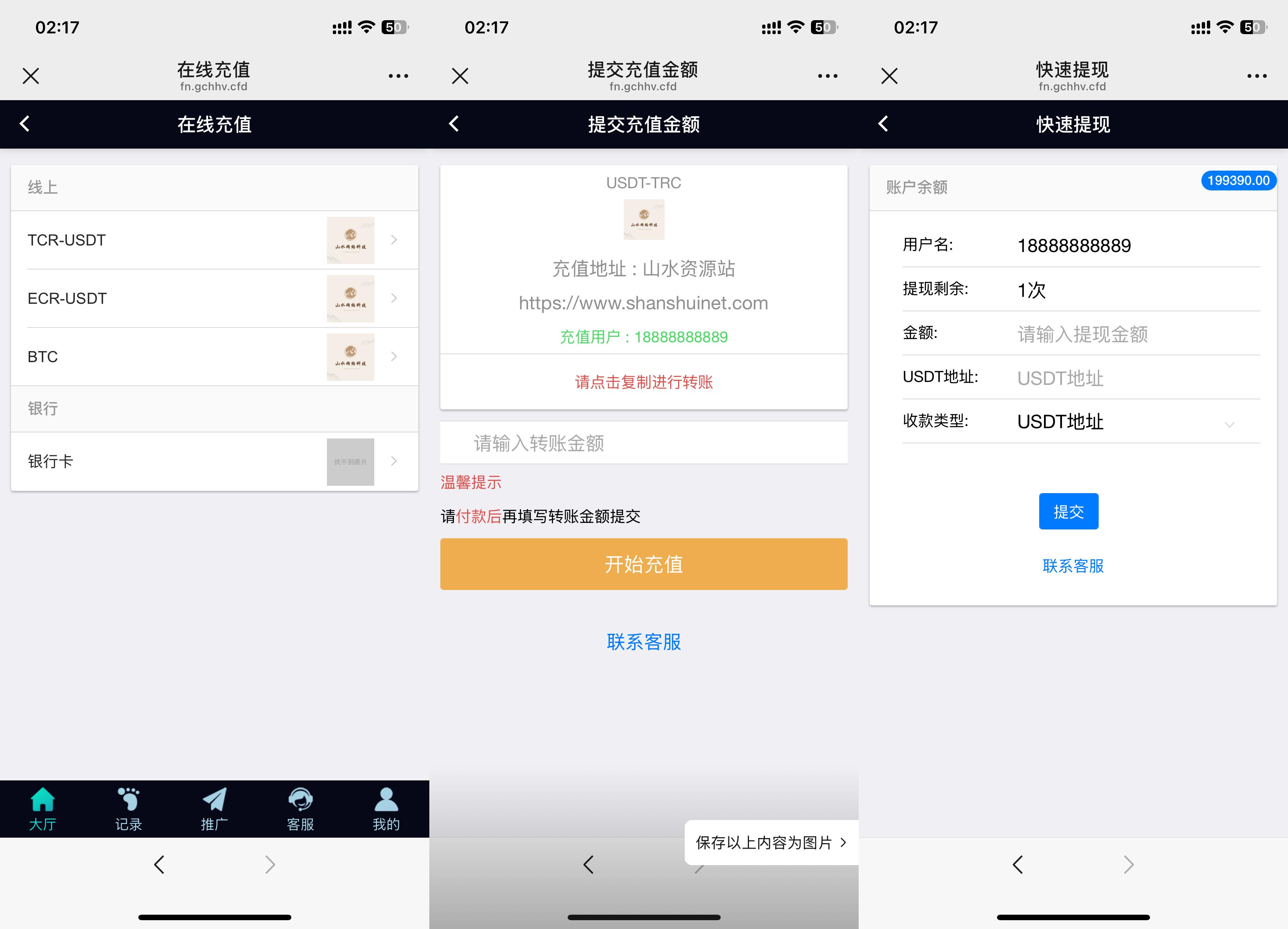 六国语言众鑫娱乐飞鸟二开版本彩票源码+完整搭建教程插图5