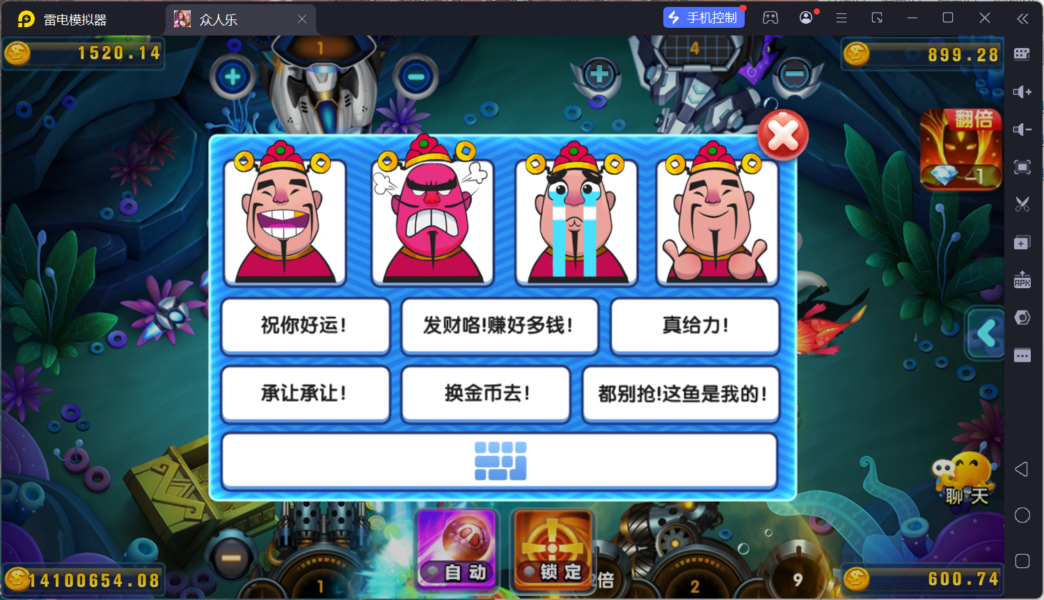 网狐系列乐博棋牌二开众人乐平台/安卓苹果双端/机器人陪玩/独立控制后台+视频教程插图18
