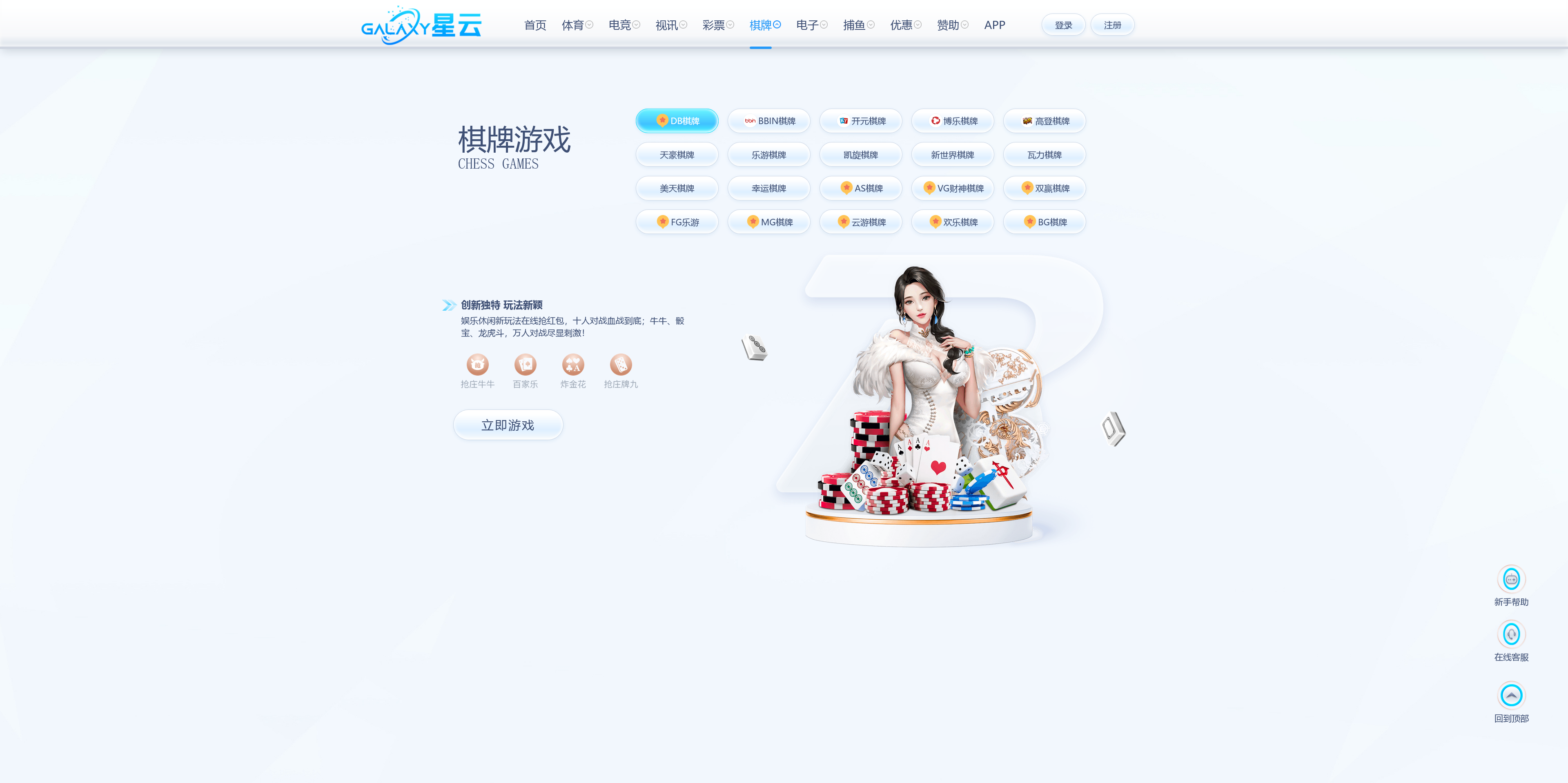 美盛系列包网模板星云/usdt自动回调+搭建教程插图11