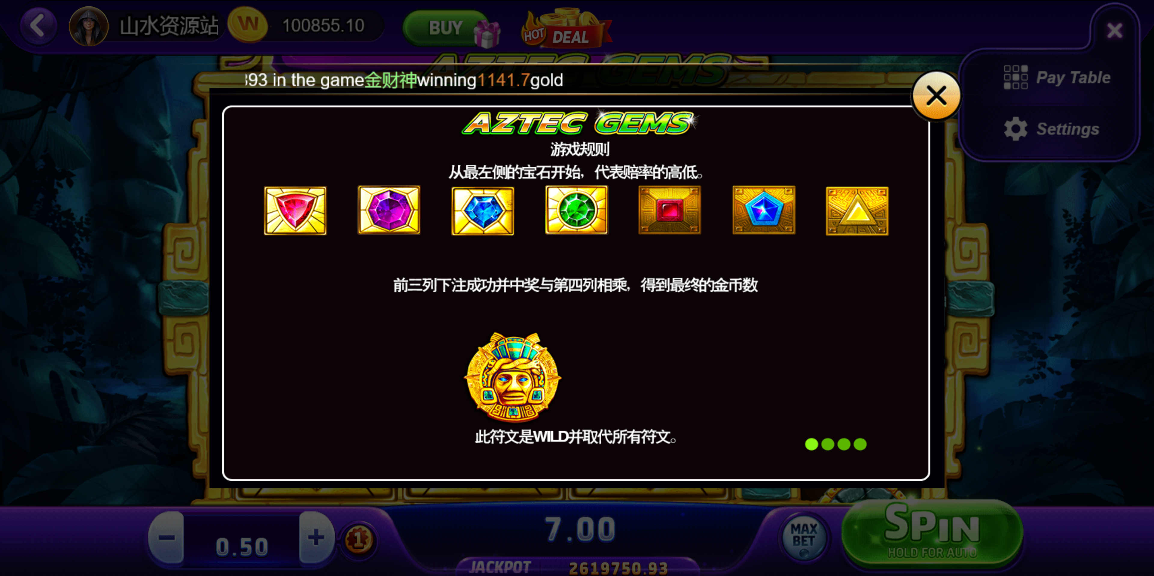 h5多语言电玩黑金优米系列+搭建教程插图33