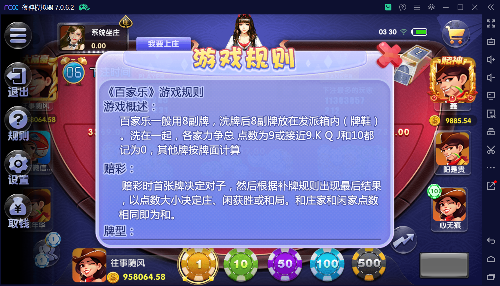 猫娱乐系列二开柒月娱乐/机器人陪玩/安卓苹果双端/独立控制后台+视频教程插图79