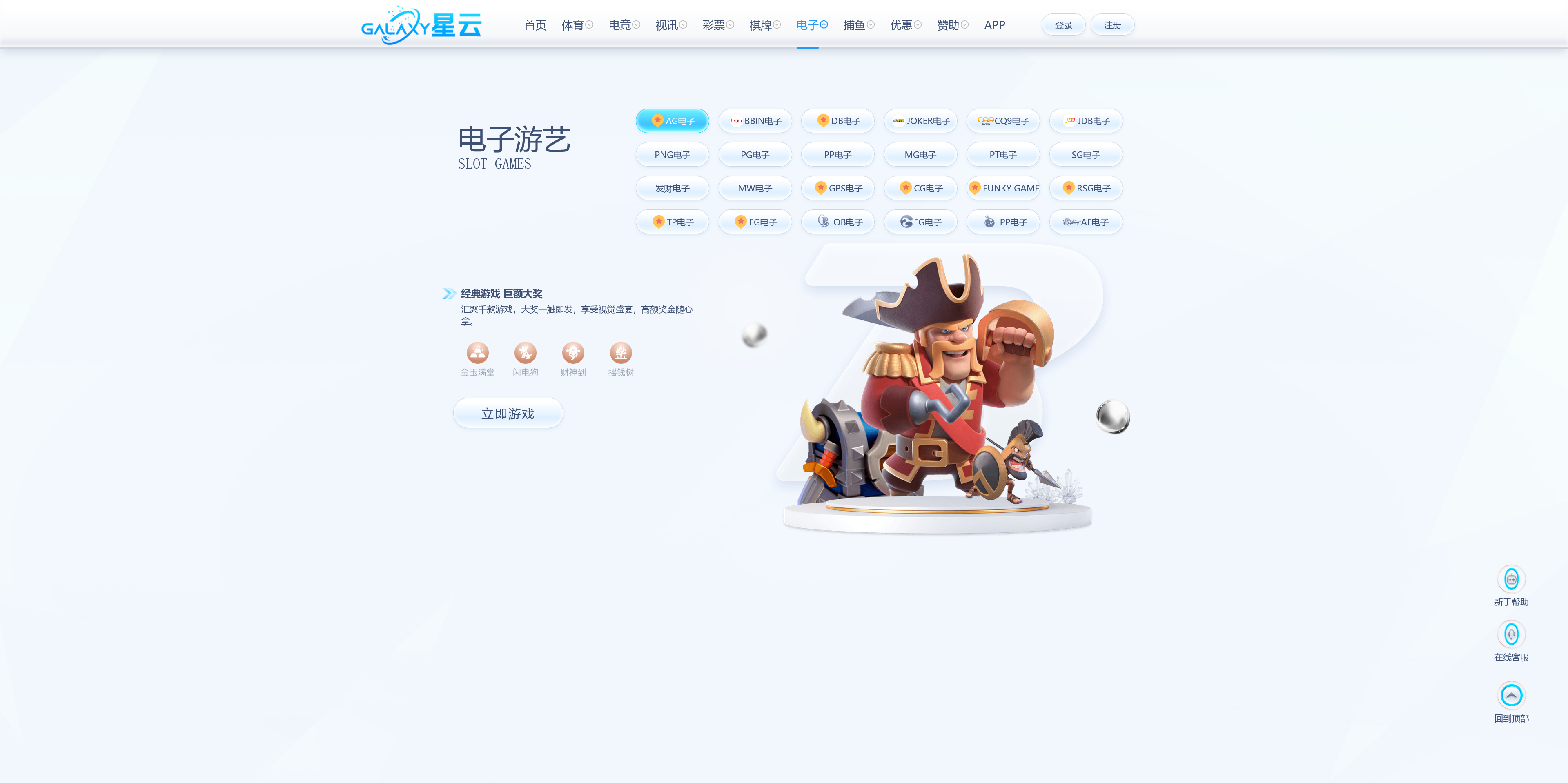 美盛系列包网模板星云/usdt自动回调+搭建教程插图12