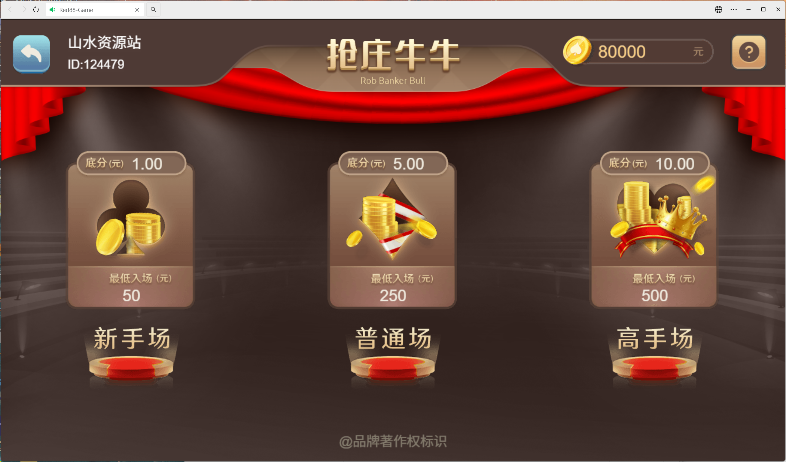 h5盛火国际+视频教程插图11