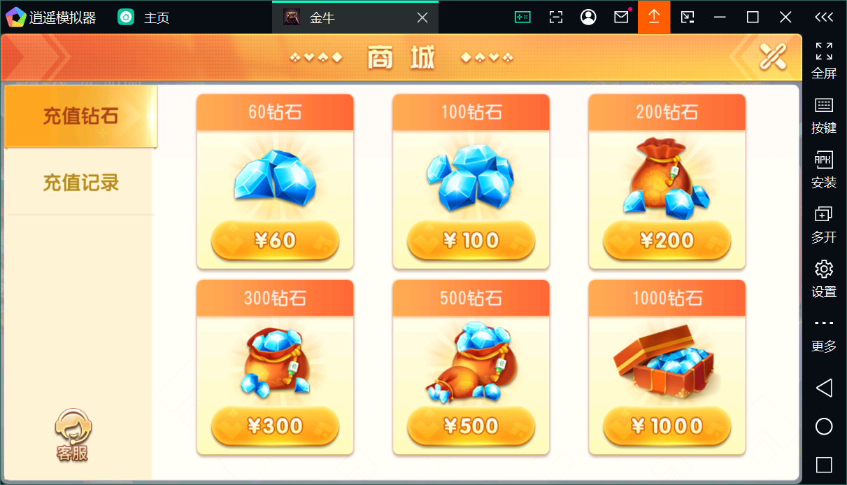 创胜系列关春天拉马车/完整环境工具/双端带控/授权机+搭建教程插图7