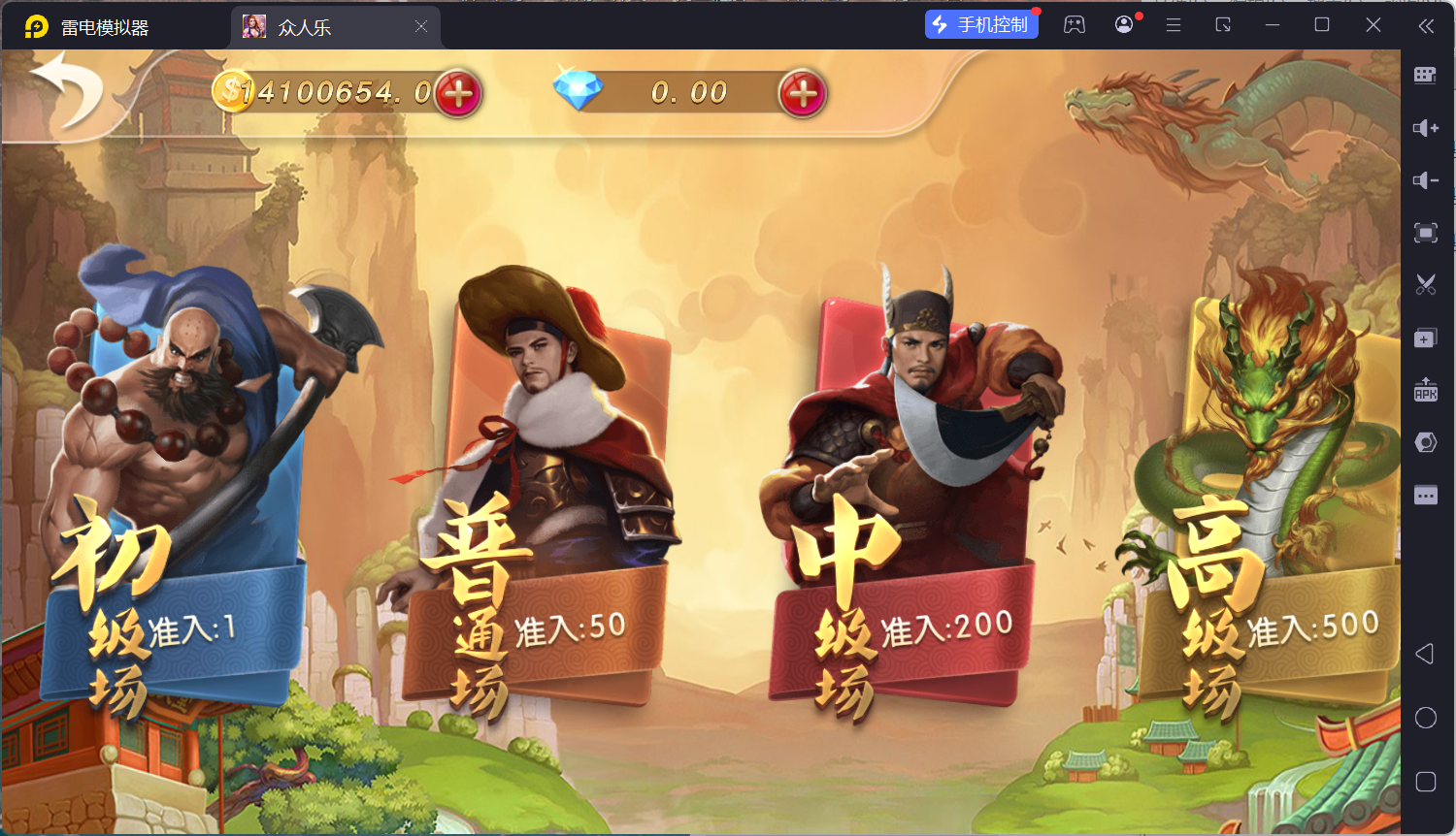 网狐系列乐博棋牌二开众人乐平台/安卓苹果双端/机器人陪玩/独立控制后台+视频教程插图20