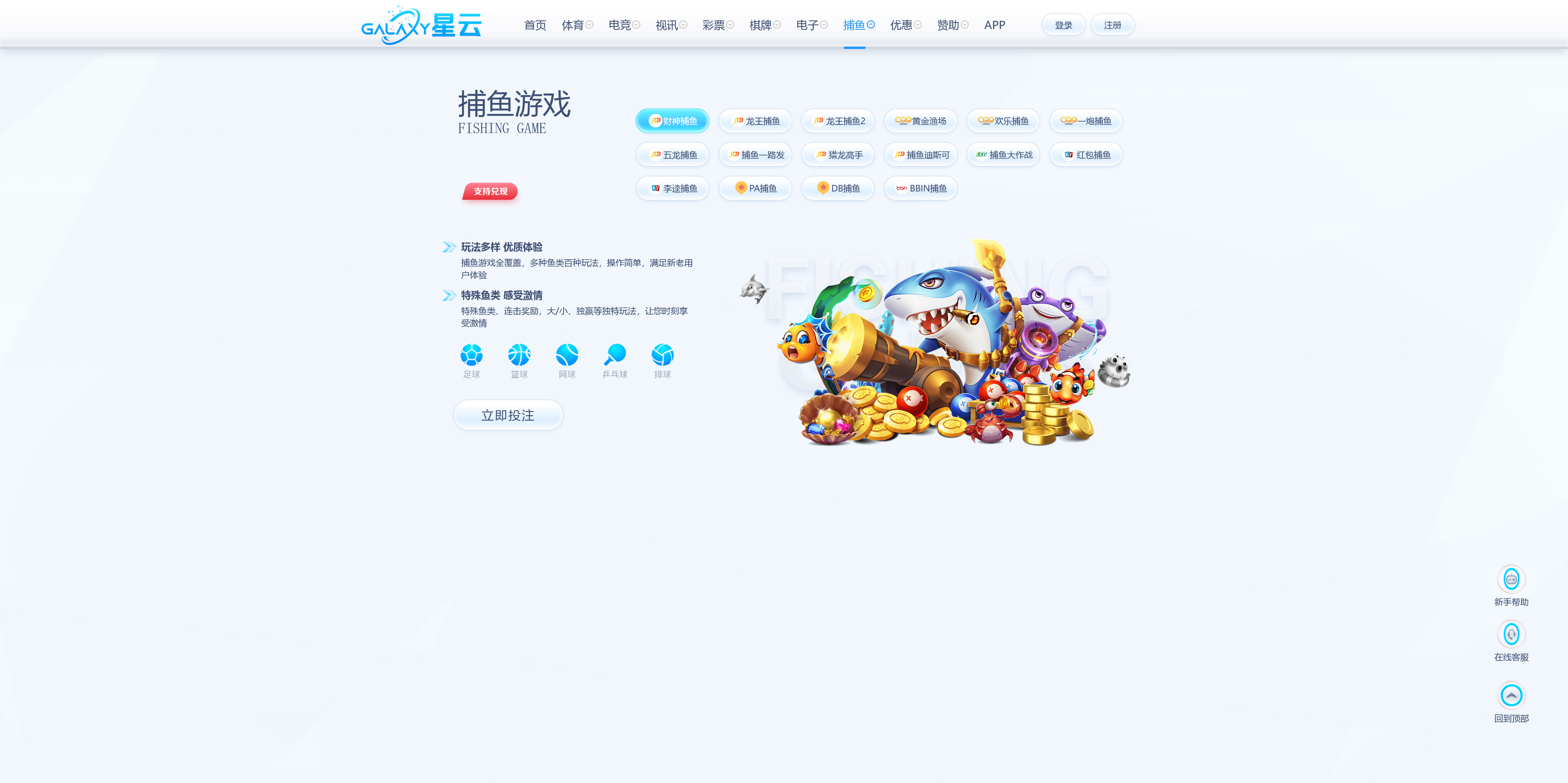 美盛系列包网模板星云/usdt自动回调+搭建教程插图13