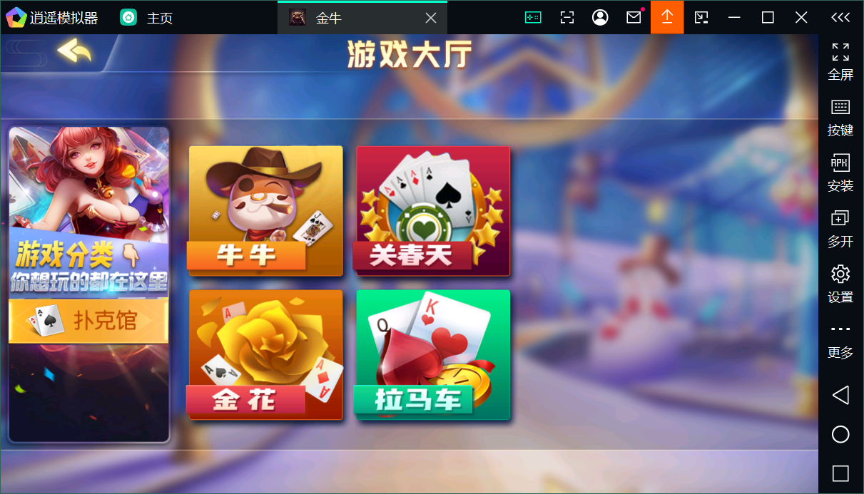 创胜系列关春天拉马车/完整环境工具/双端带控/授权机+搭建教程插图8
