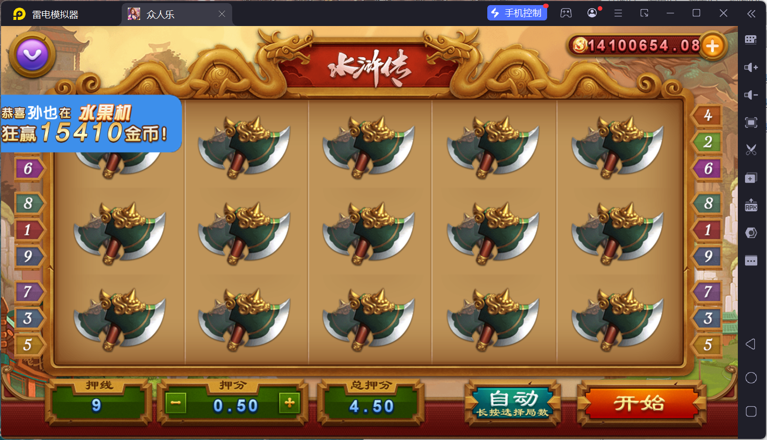 网狐系列乐博棋牌二开众人乐平台/安卓苹果双端/机器人陪玩/独立控制后台+视频教程插图21
