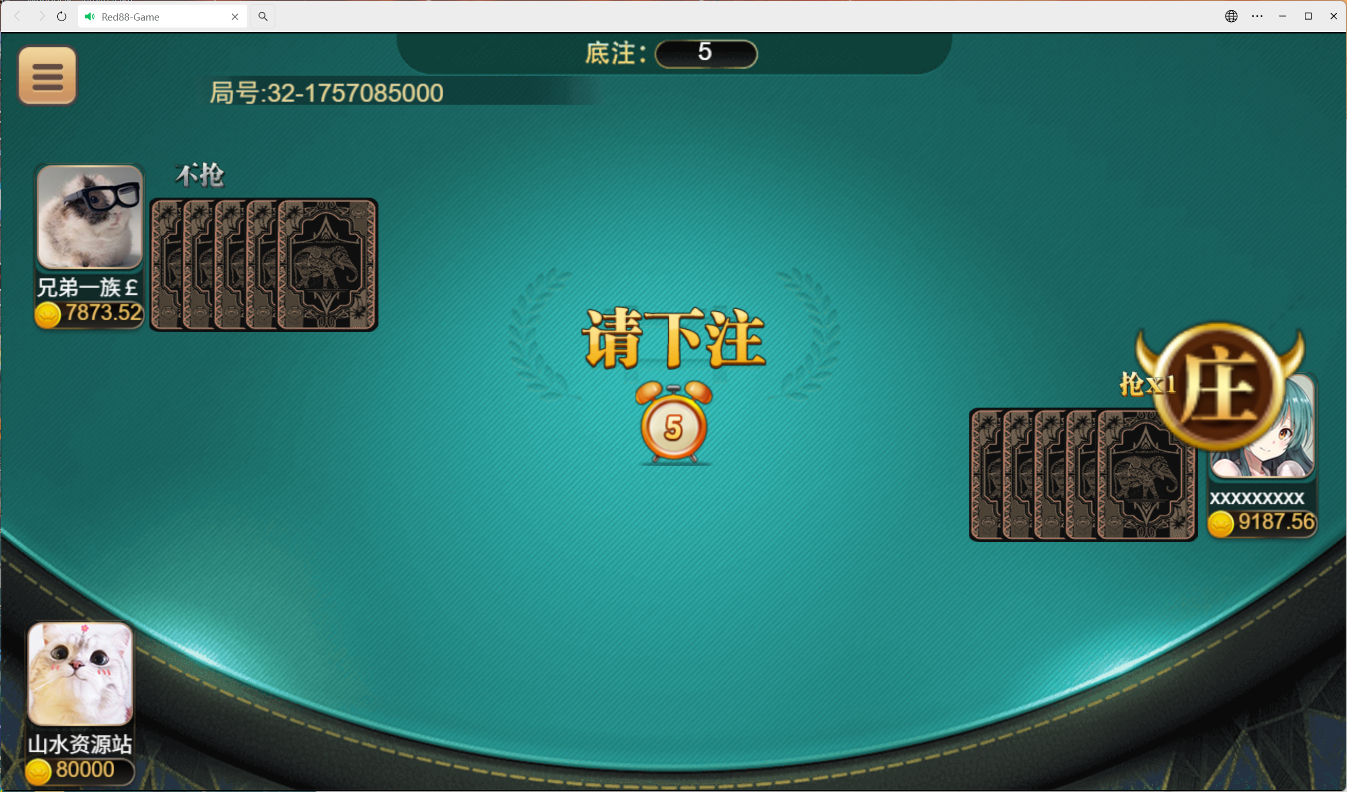 h5盛火国际+视频教程插图13
