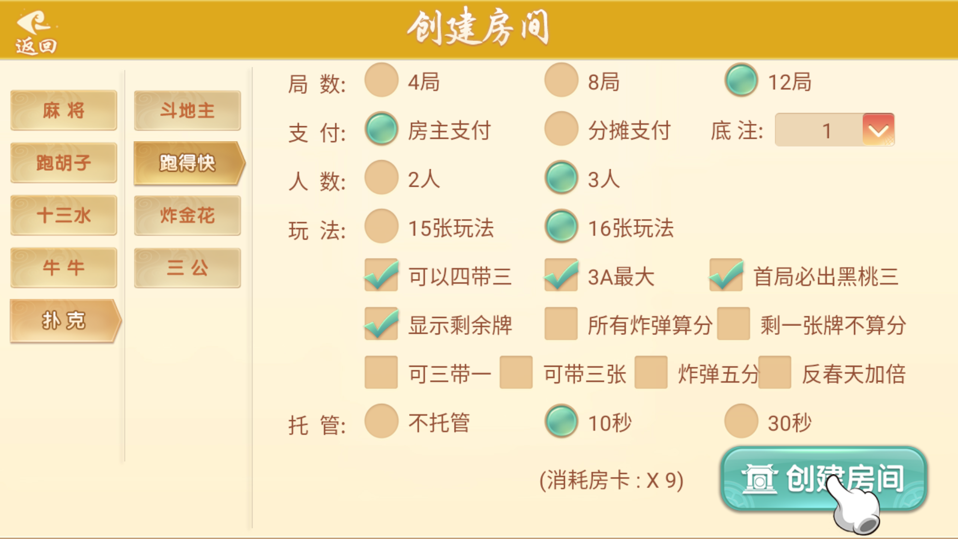 量推系列七七娱乐+视频教程插图22
