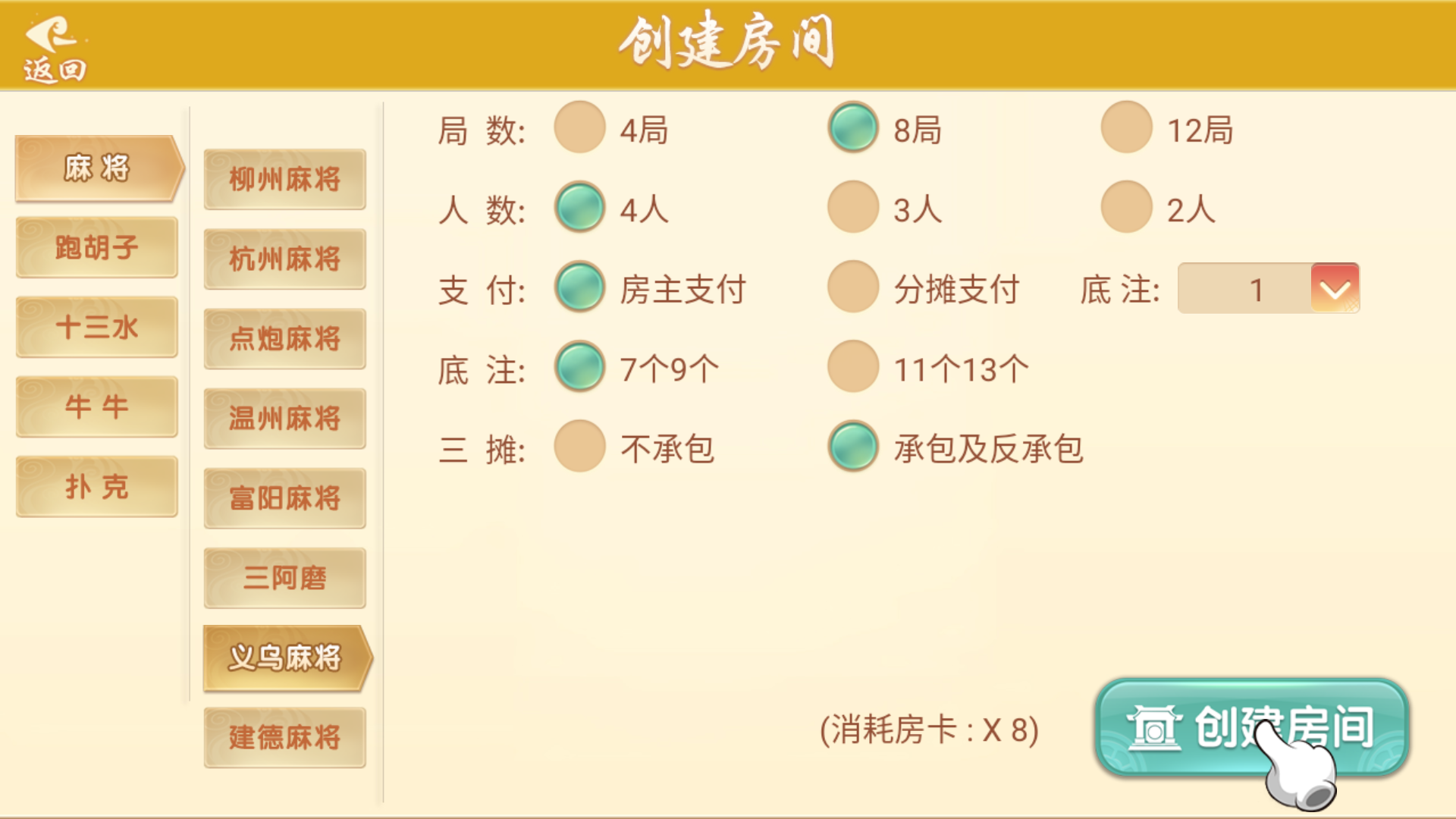 量推系列七七娱乐+视频教程插图16