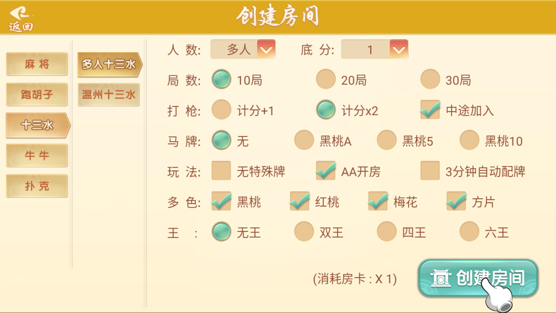 量推系列七七娱乐+视频教程插图26