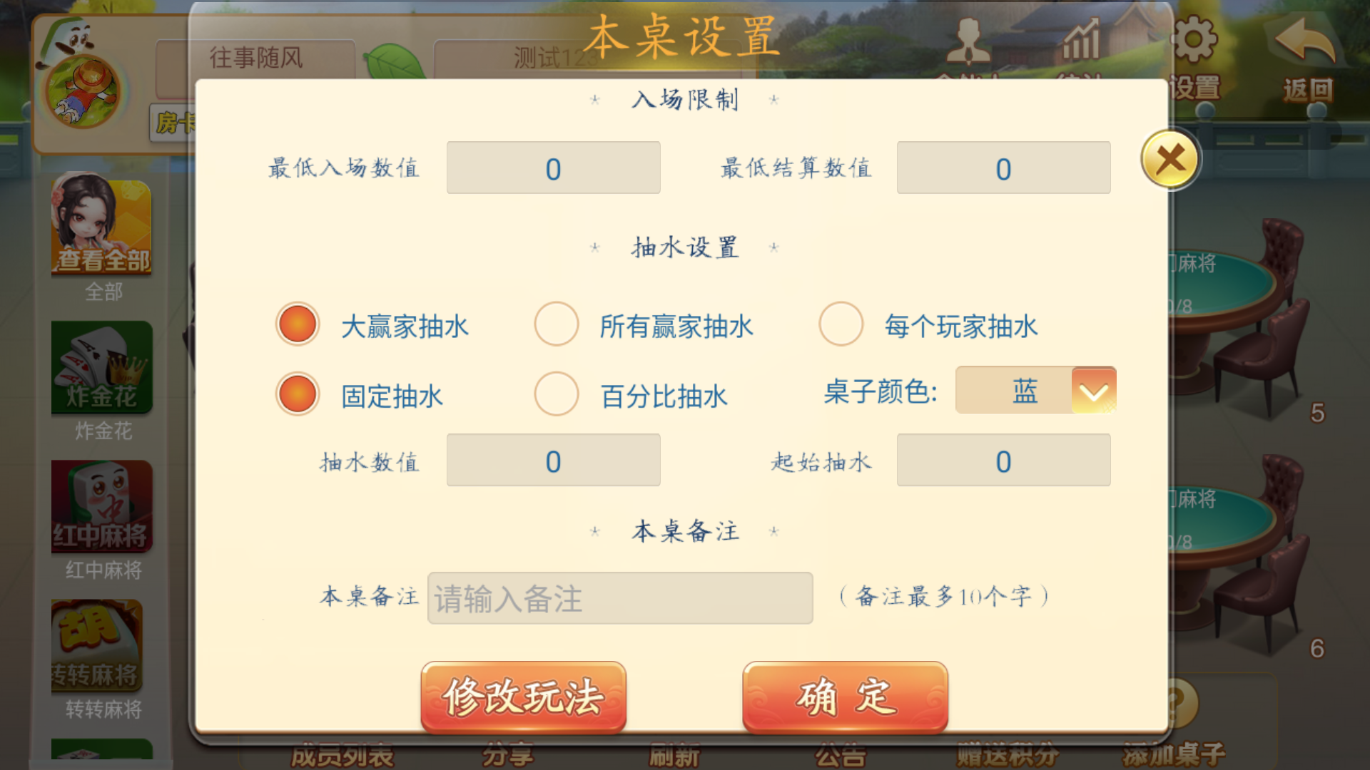 量推系列七七娱乐+视频教程插图43