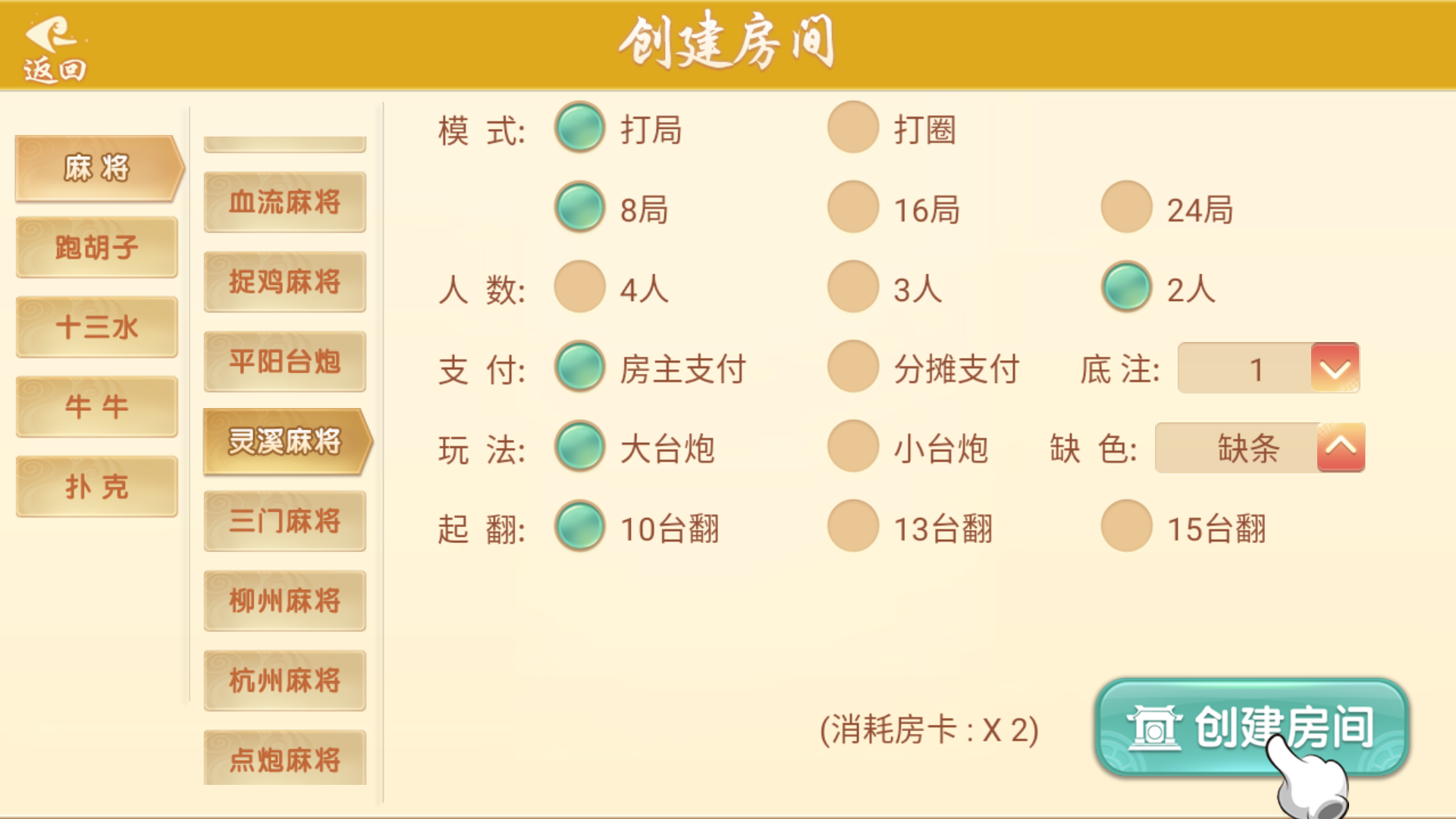 量推系列七七娱乐+视频教程插图12