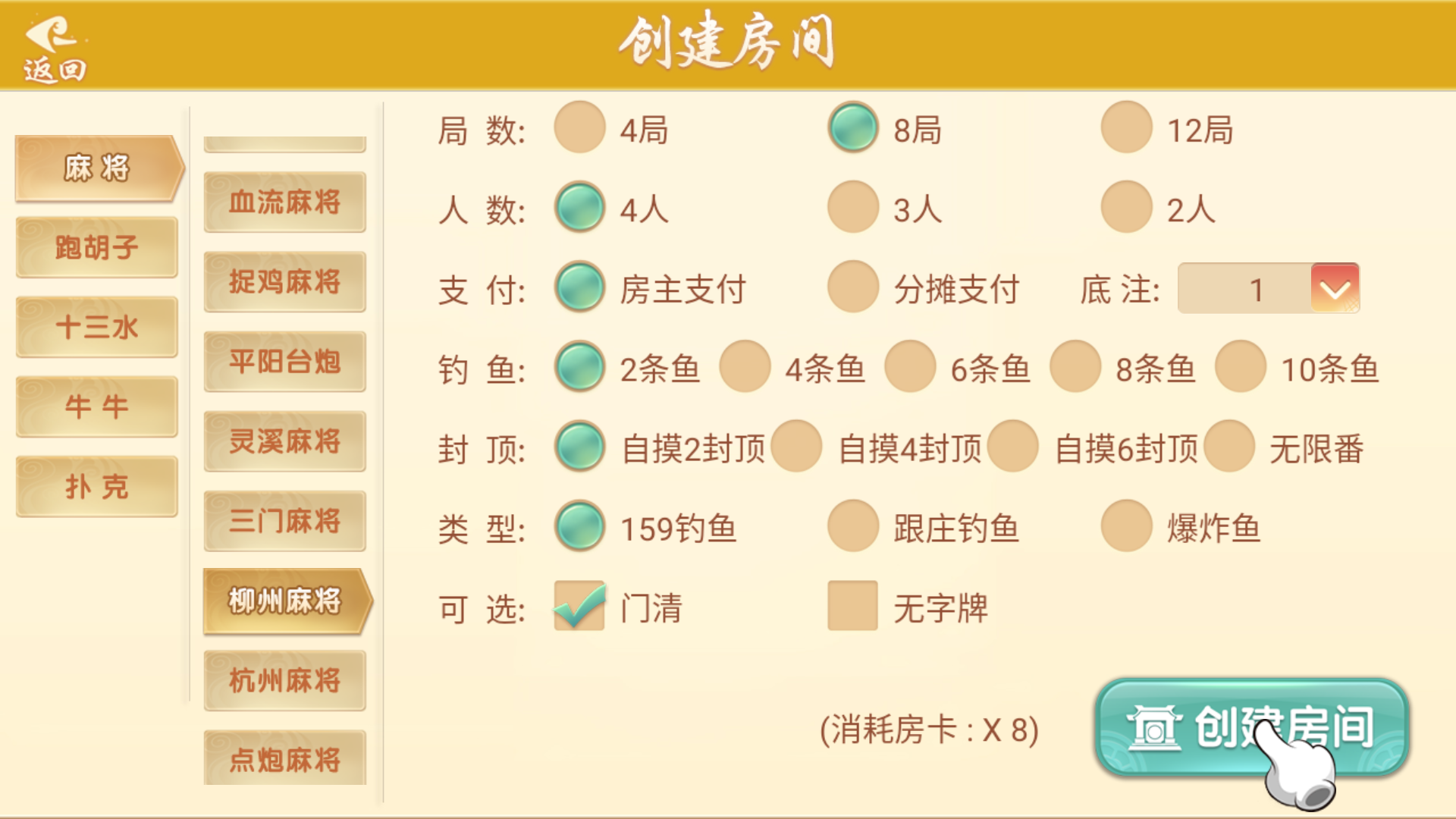 量推系列七七娱乐+视频教程插图13
