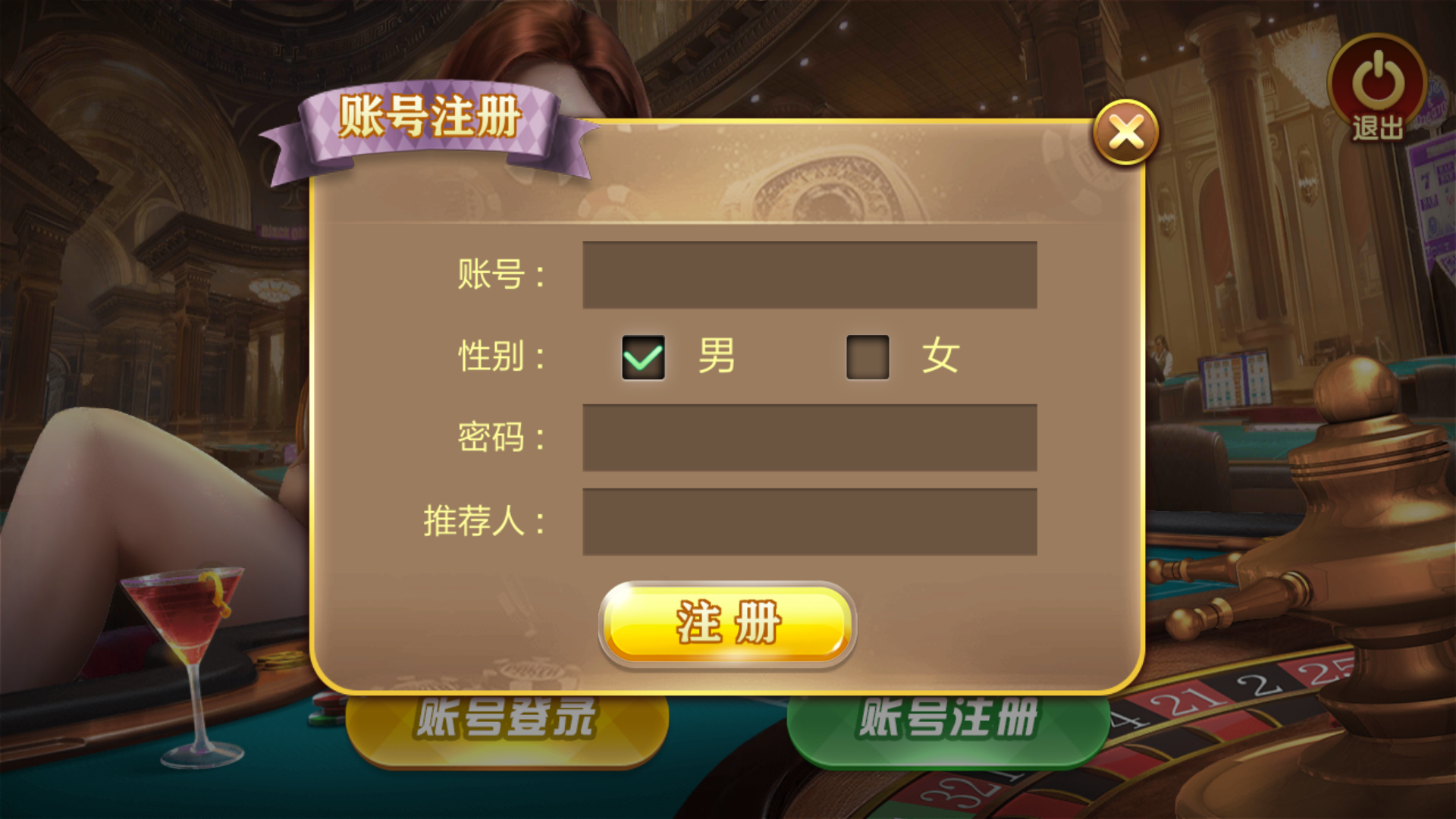 大富豪二开系列海岛娱乐全套组件/机器人陪玩/后台控制/安卓苹果双端/授权工具+视频教程插图1