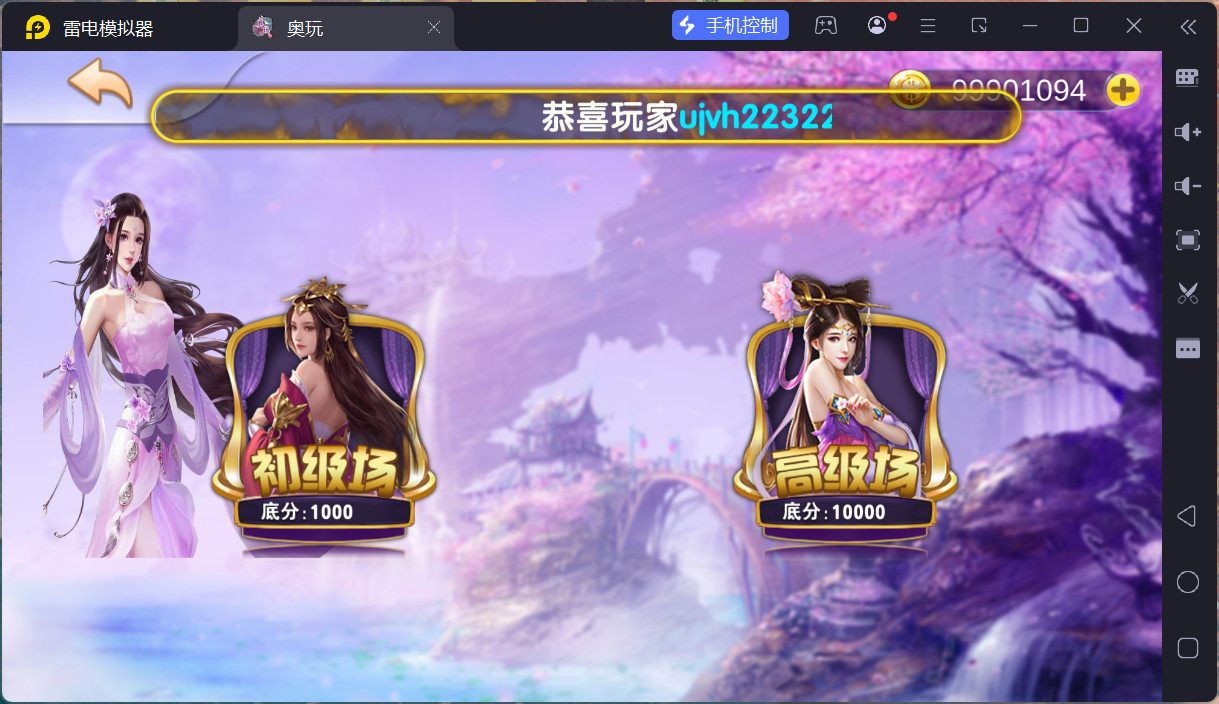 奥玩精品电玩组件/机器人陪玩/后台控制/卡密功能插图16