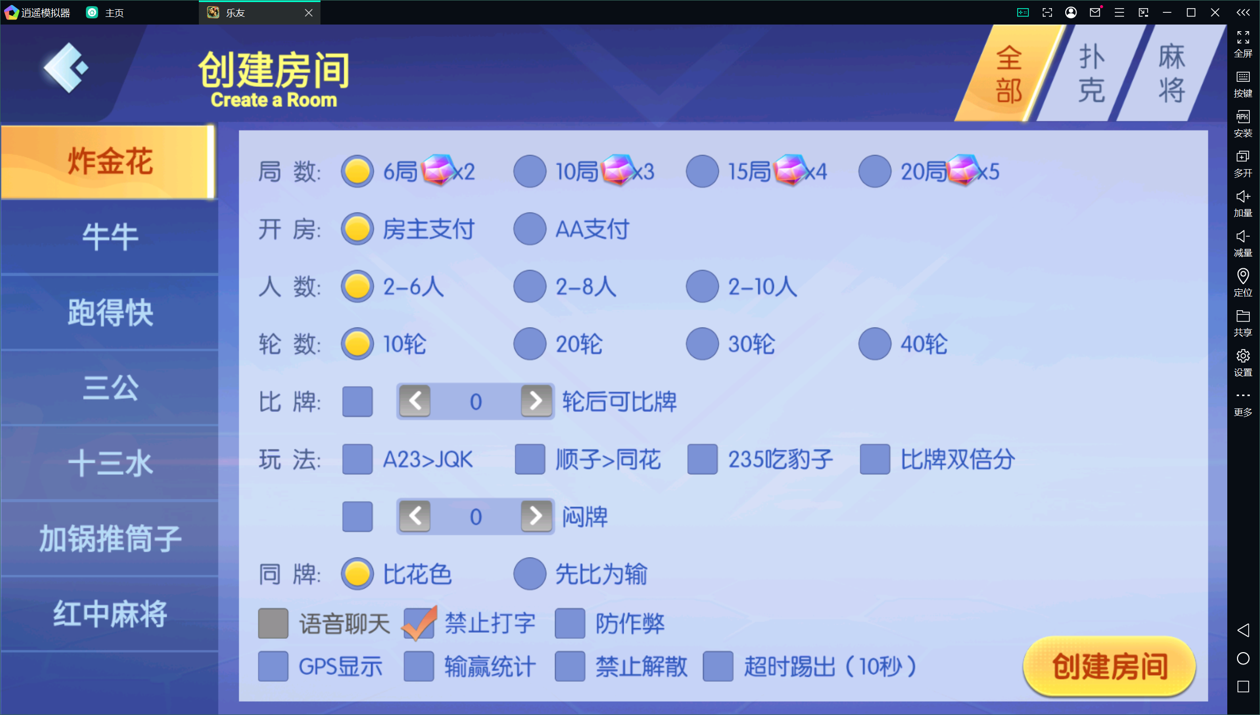 百游系列乐友联盟/AI机器人/安卓苹果双端/后台控制+搭建教程插图38
