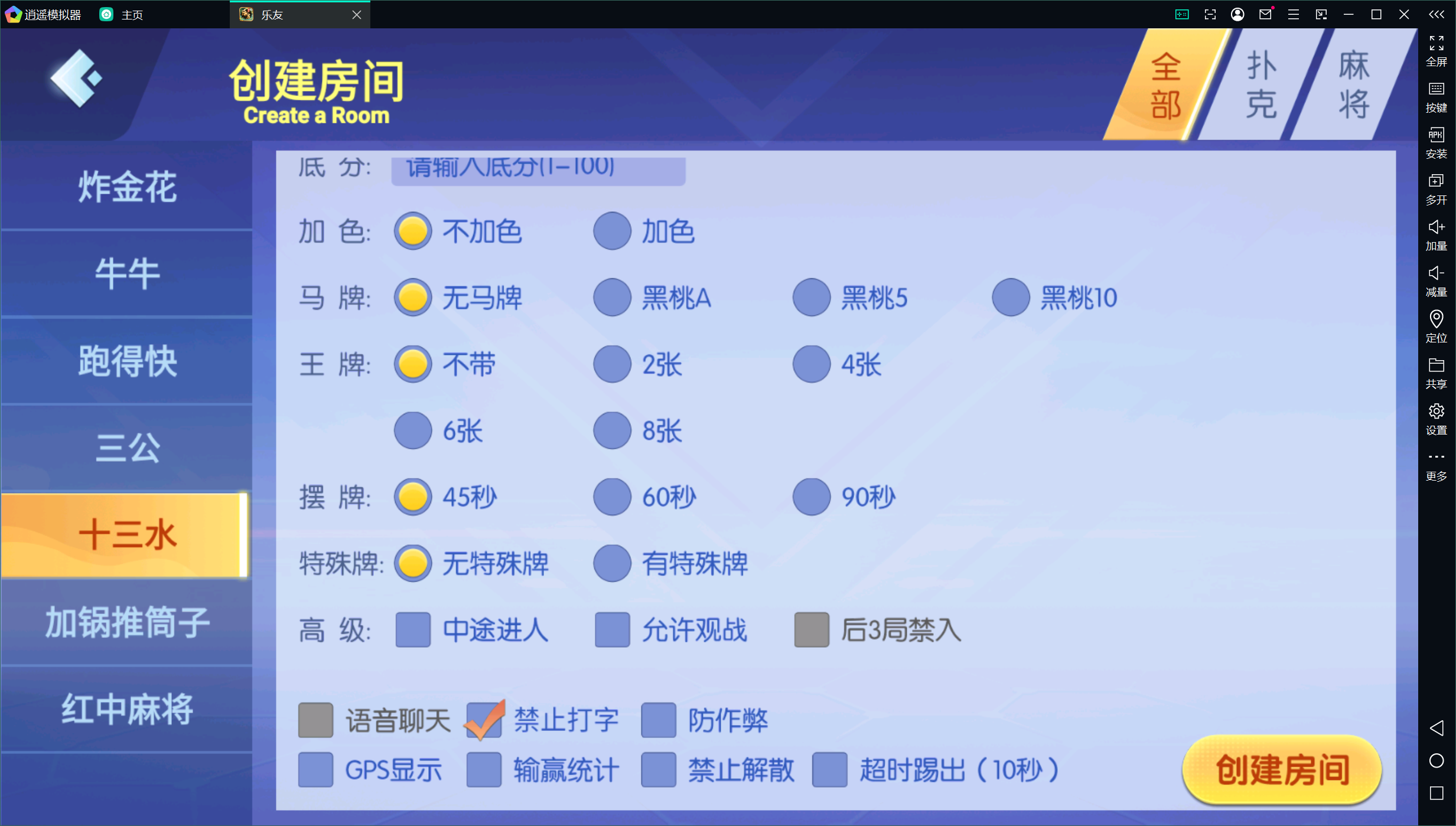 百游系列乐友联盟/AI机器人/安卓苹果双端/后台控制+搭建教程插图47