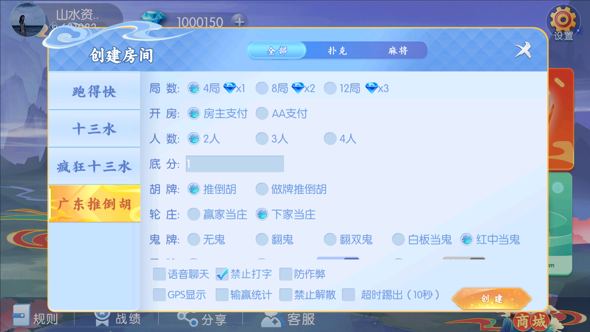 百游系列哈友联盟/机器人陪玩/后台控制/安卓苹果双端+搭建教程插图10