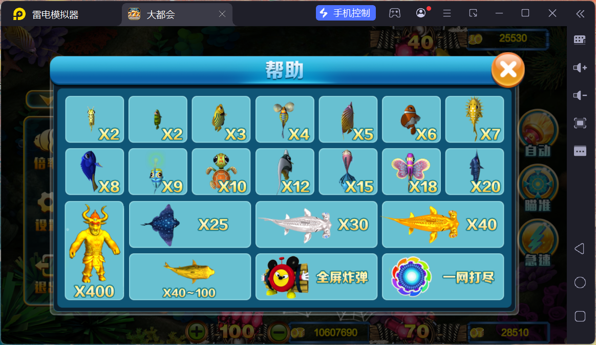 大富豪二开U3D大都会/安卓苹果双端/机器人陪玩/后台控制插图23