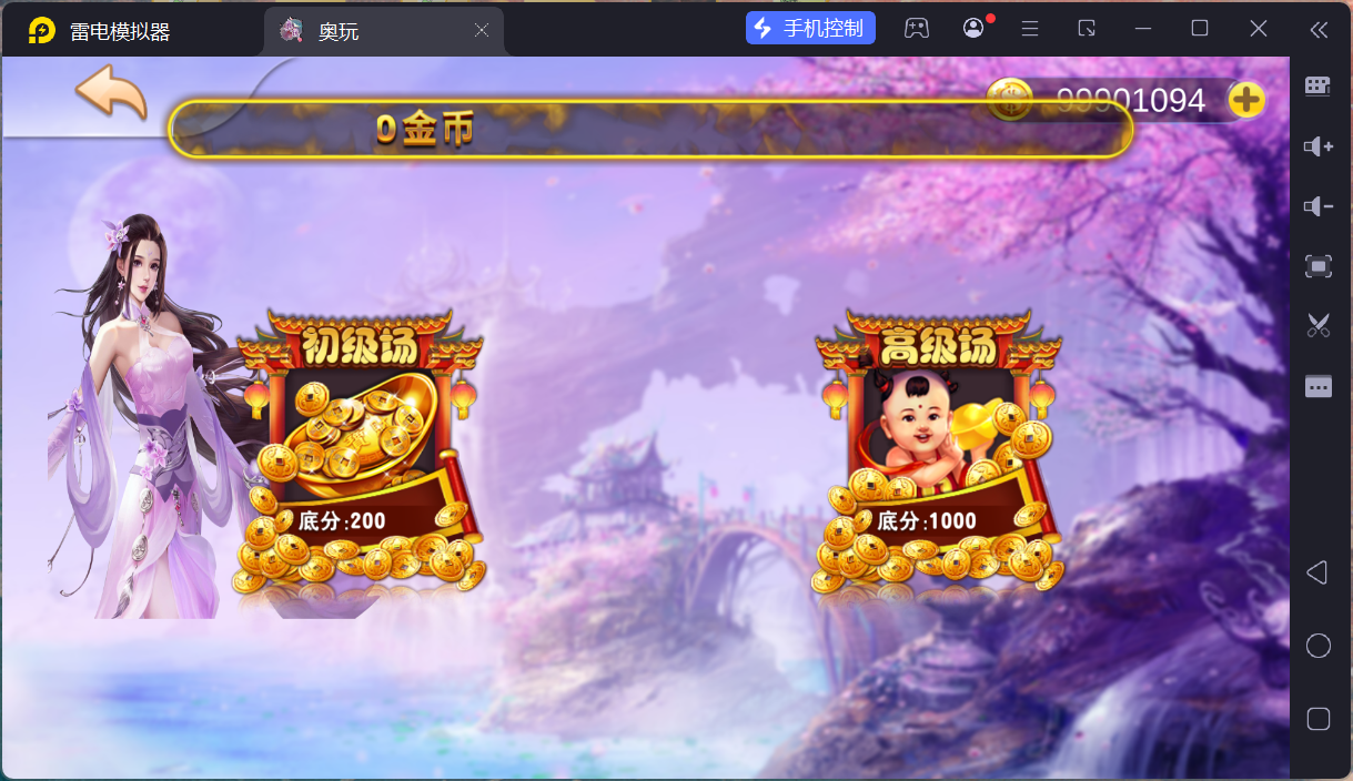 奥玩精品电玩组件/机器人陪玩/后台控制/卡密功能插图25