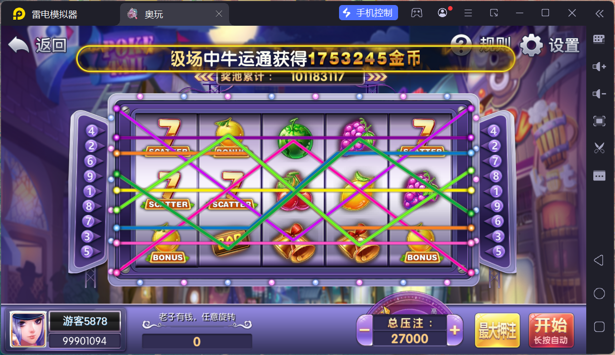奥玩精品电玩组件/机器人陪玩/后台控制/卡密功能插图26