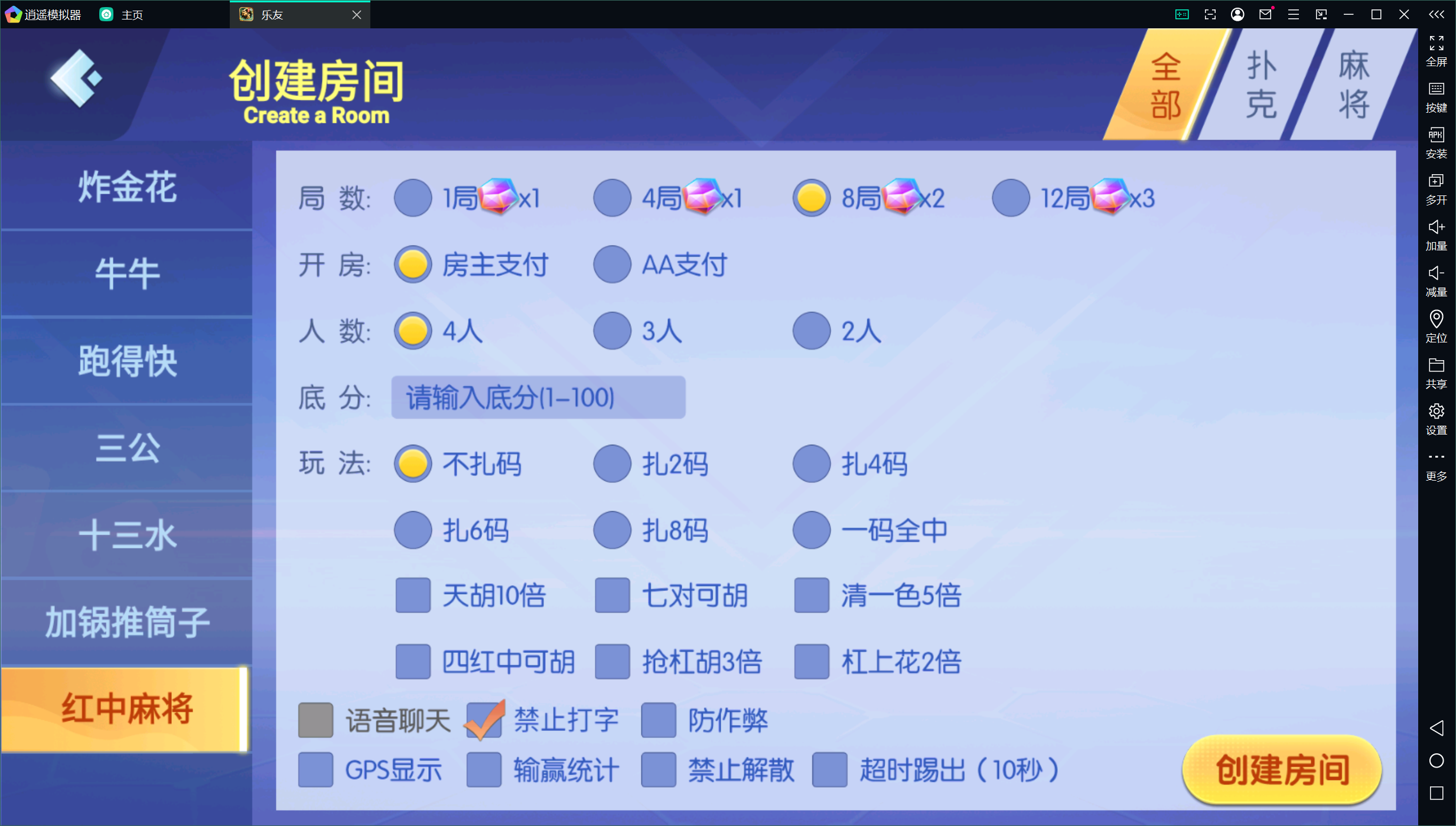 百游系列乐友联盟/AI机器人/安卓苹果双端/后台控制+搭建教程插图50