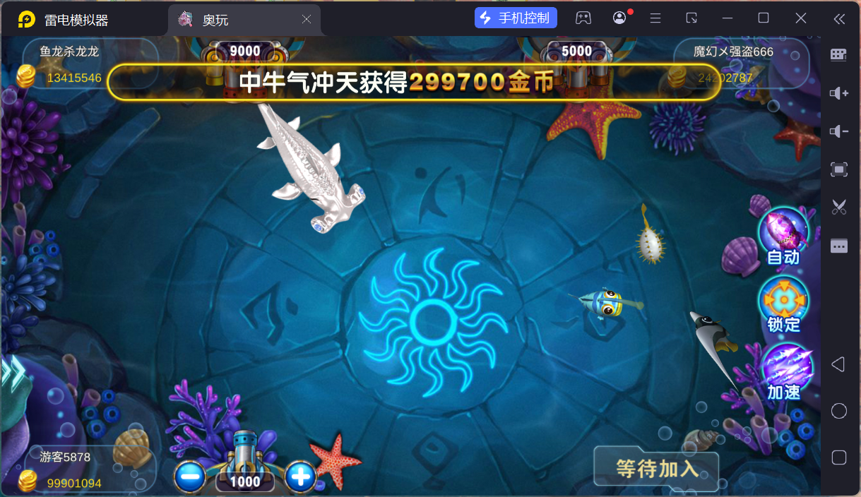 奥玩精品电玩组件/机器人陪玩/后台控制/卡密功能插图29