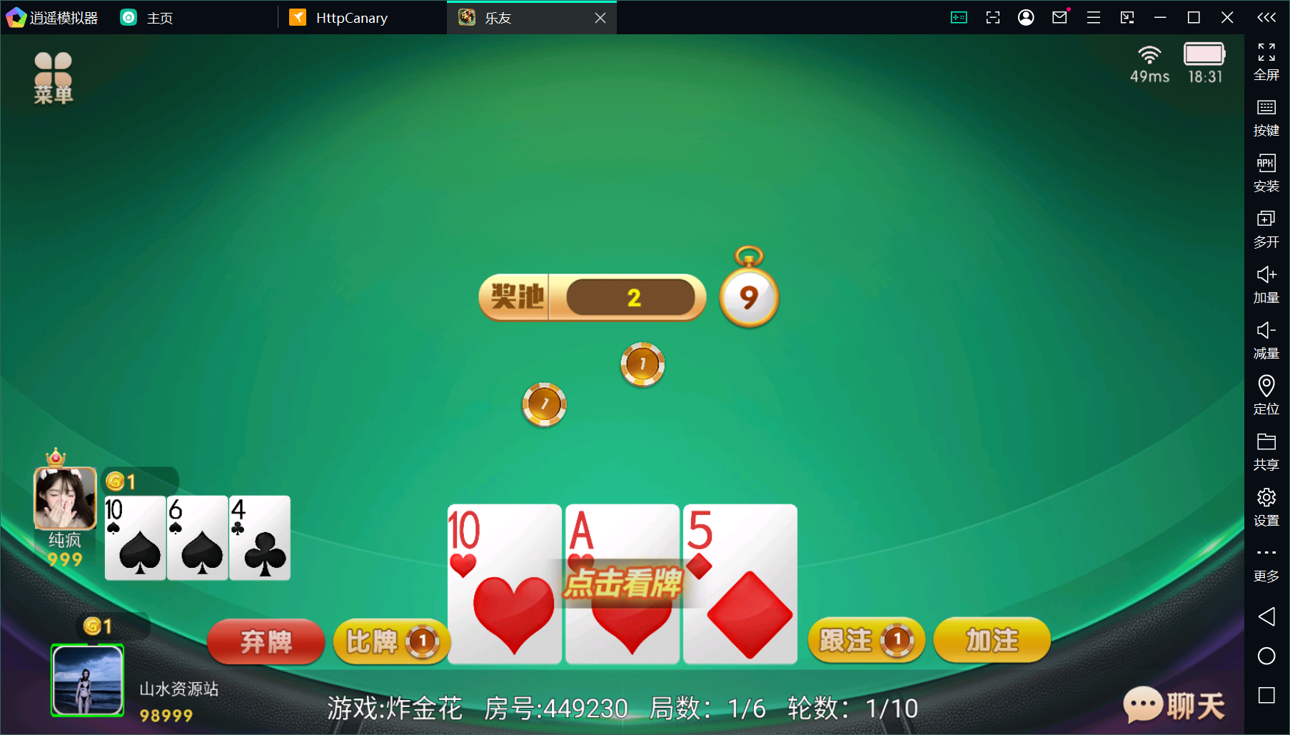 百游系列乐友联盟/AI机器人/安卓苹果双端/后台控制+搭建教程插图52