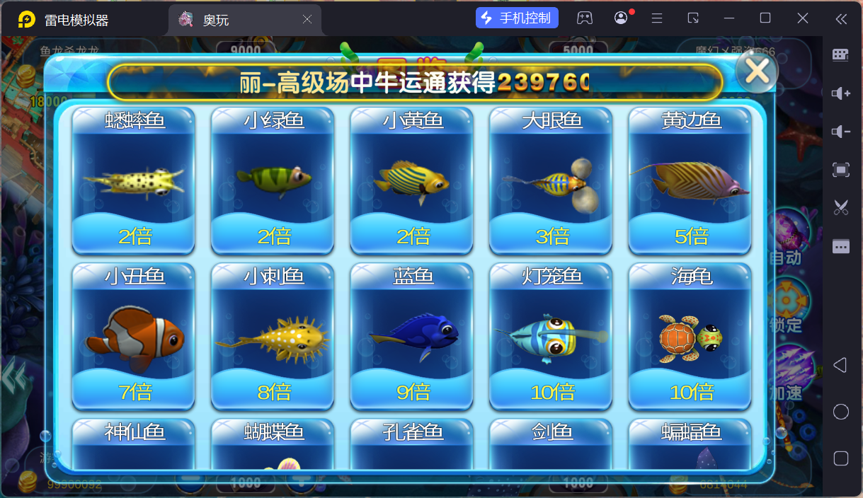 奥玩精品电玩组件/机器人陪玩/后台控制/卡密功能插图30