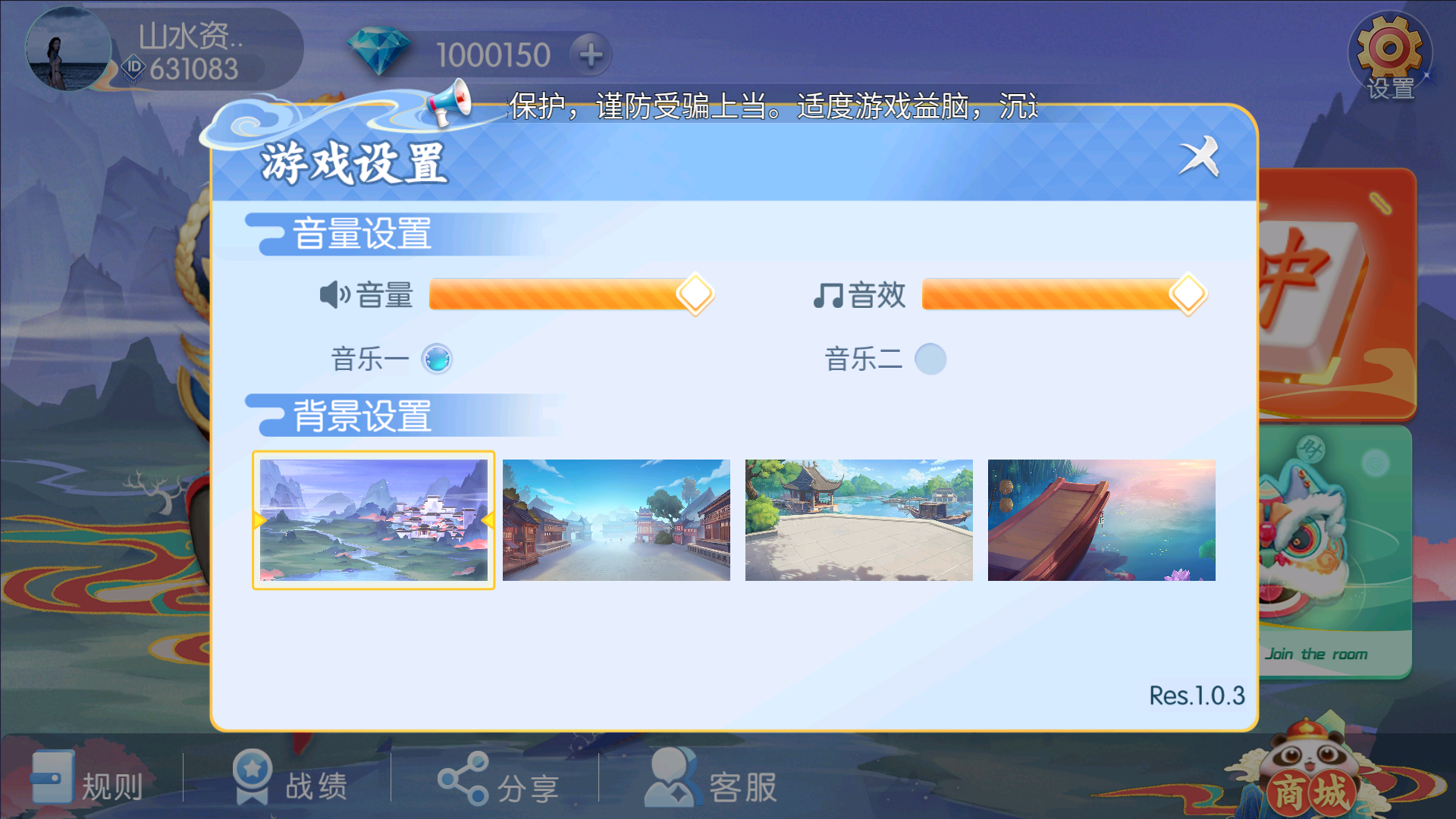 百游系列哈友联盟/机器人陪玩/后台控制/安卓苹果双端+搭建教程插图2