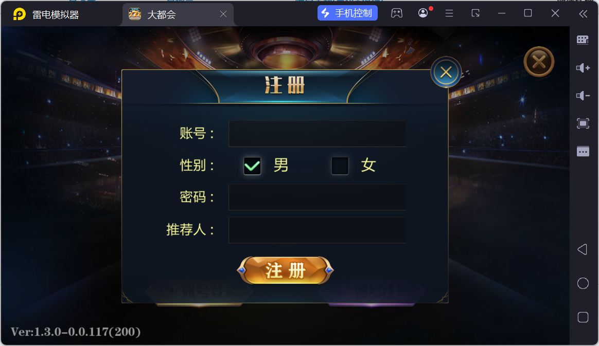 大富豪二开U3D大都会/安卓苹果双端/机器人陪玩/后台控制插图1